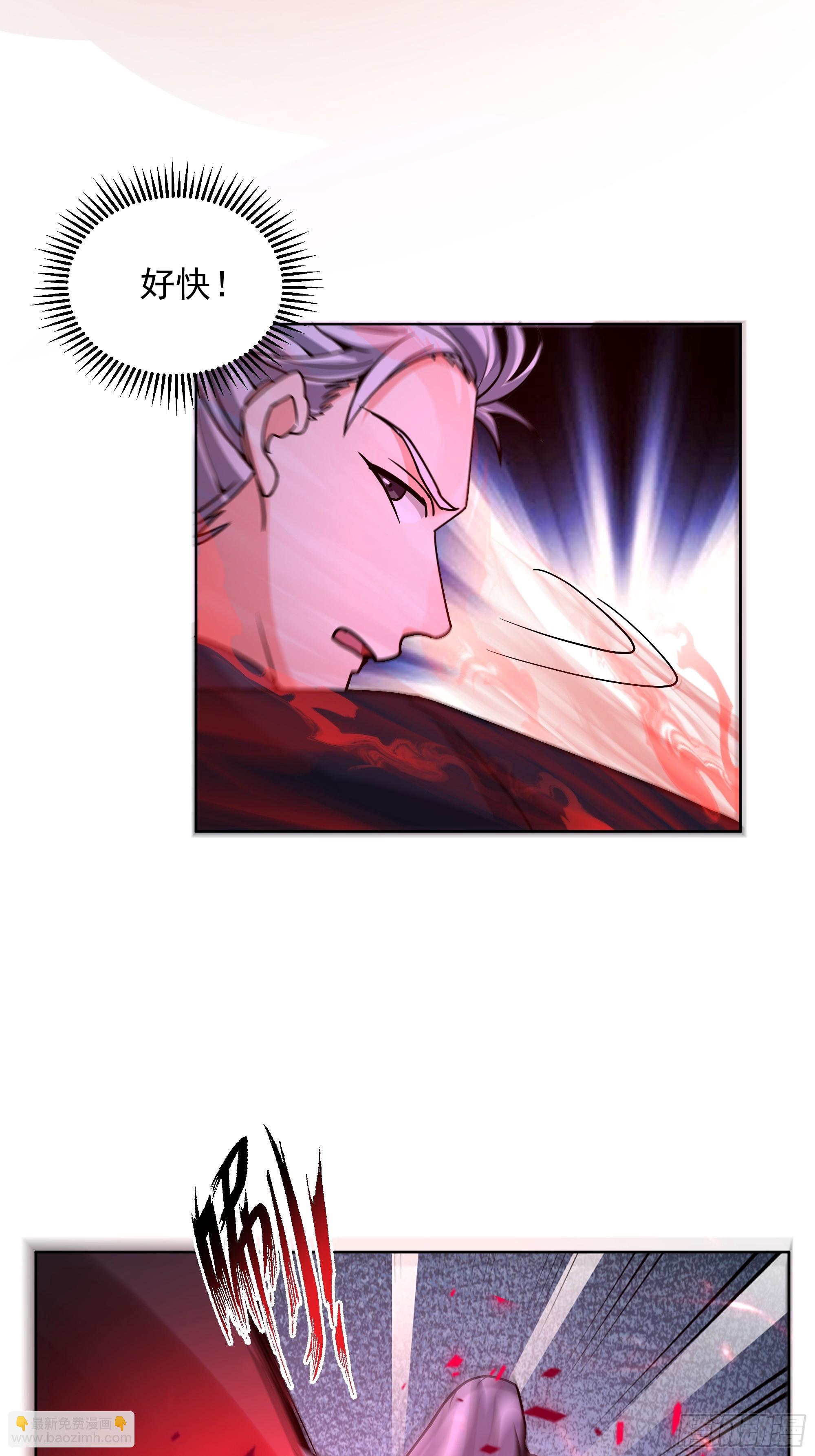 第41话-虫怪(1/2)-第41话