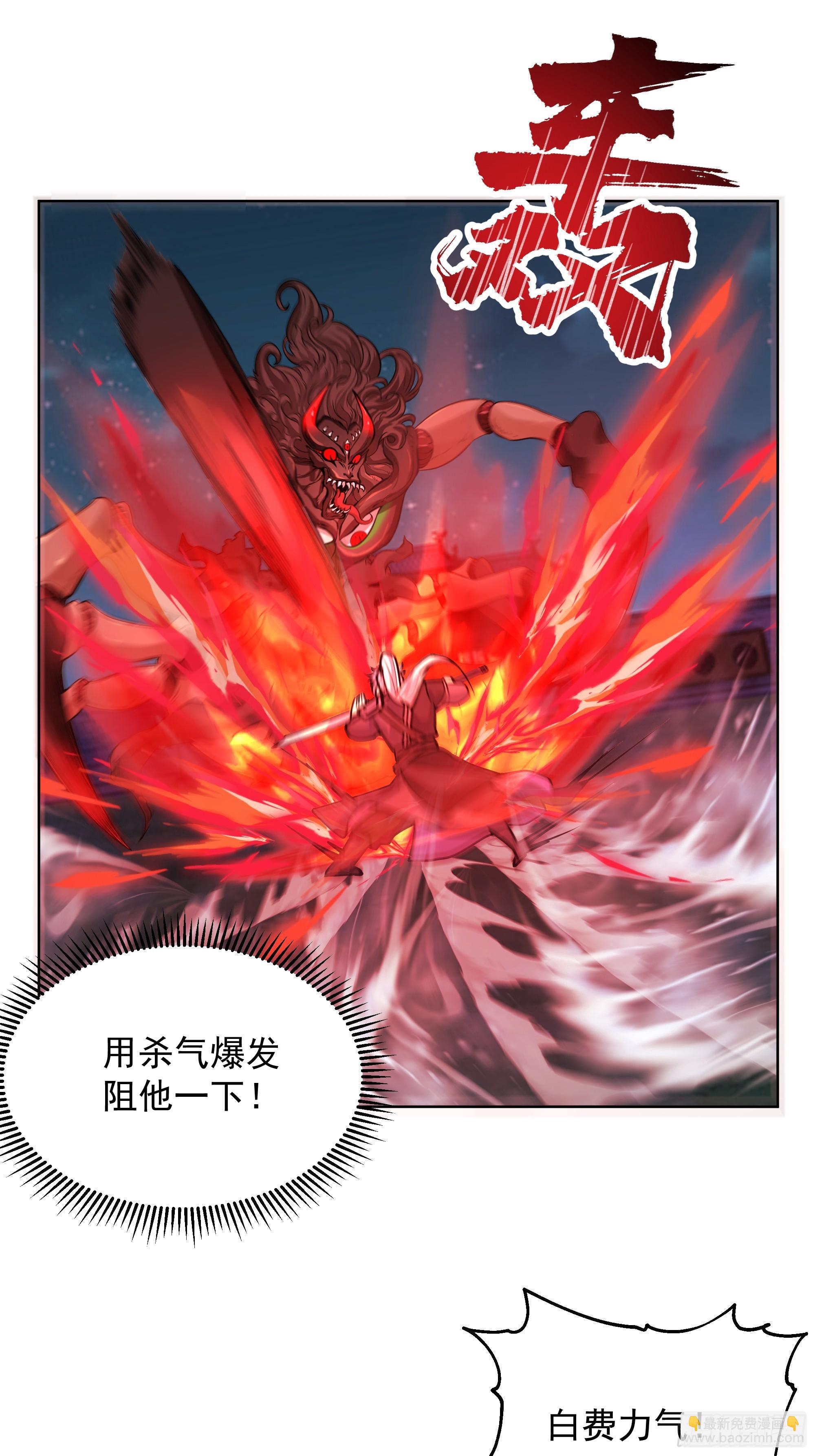 第41话-虫怪(1/2)-第41话