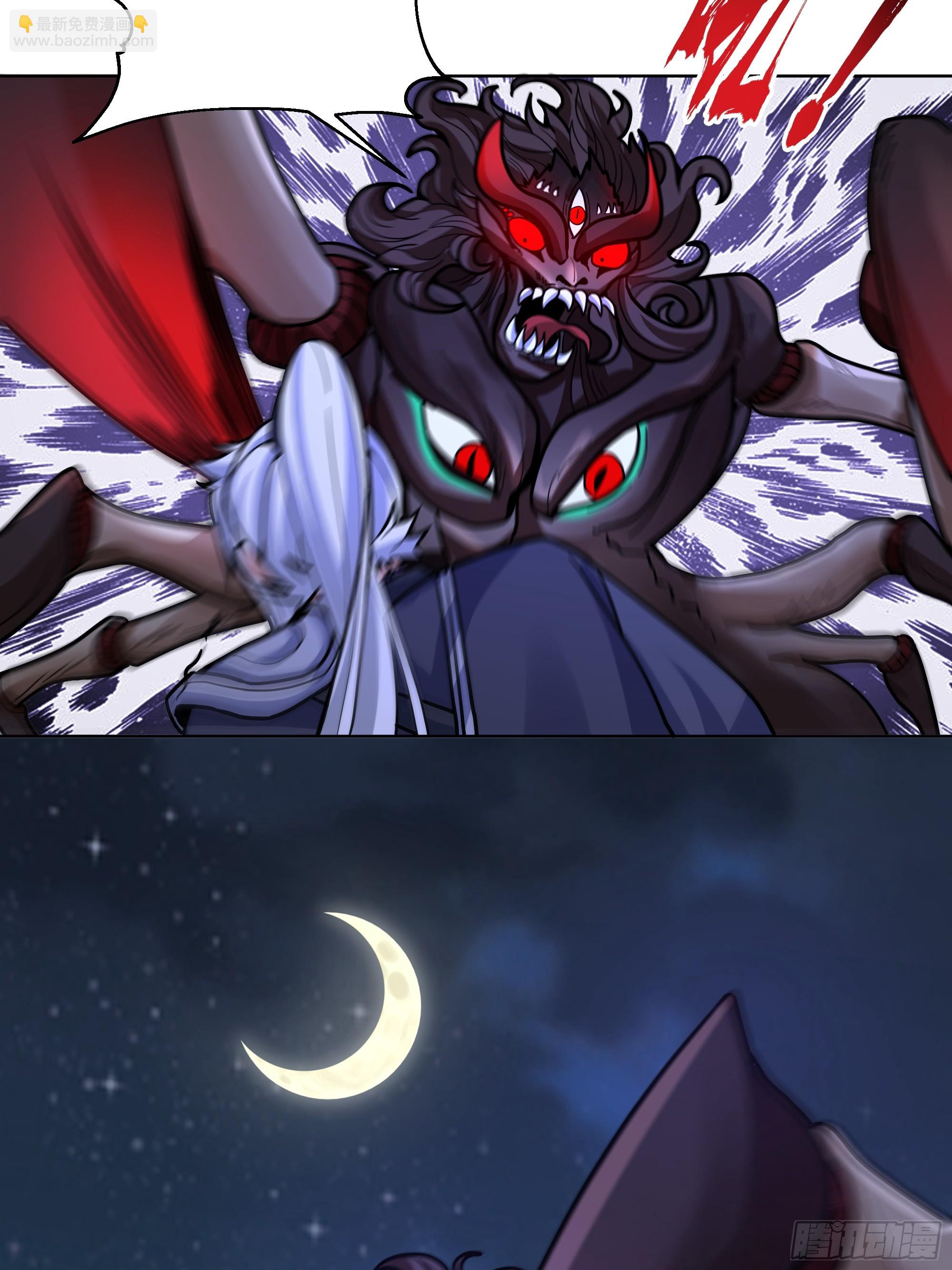 第41话-虫怪(1/2)-第41话