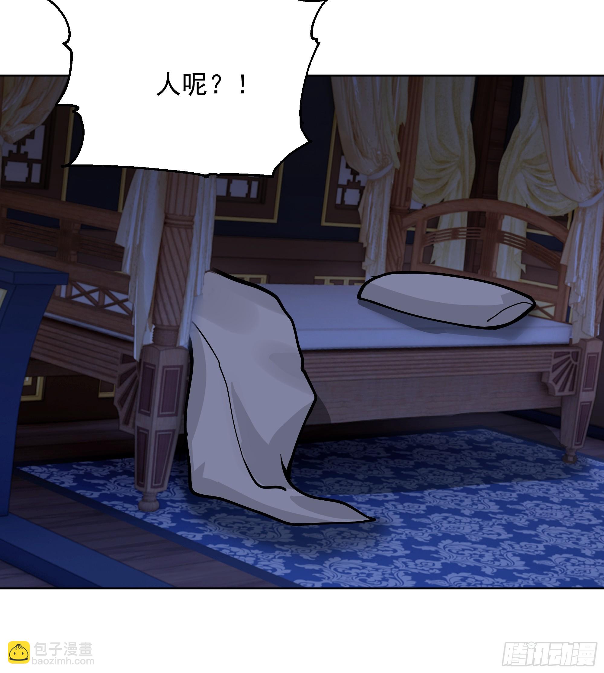 第41话-虫怪(1/2)-第41话