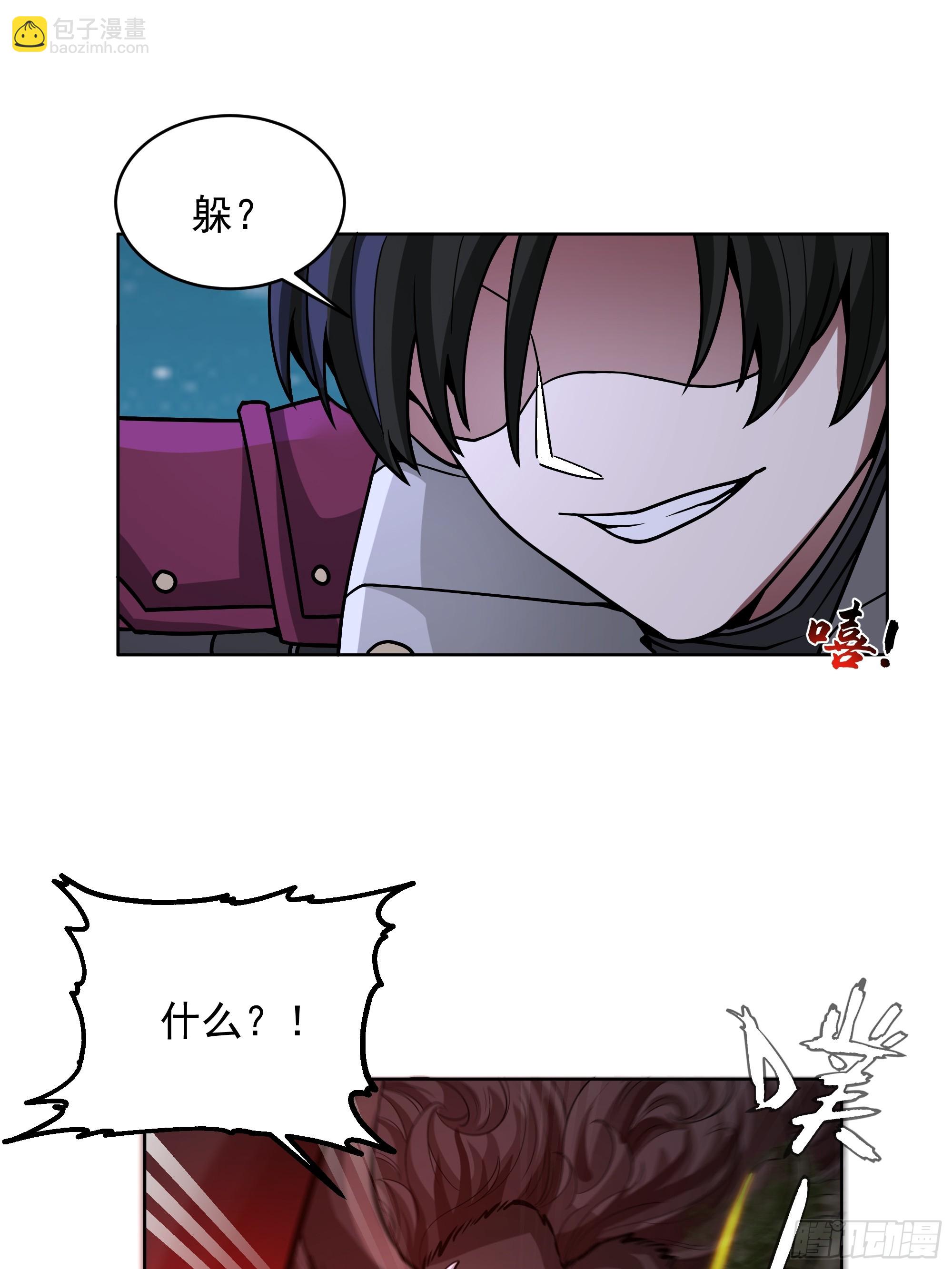 第41话-虫怪(1/2)-第41话