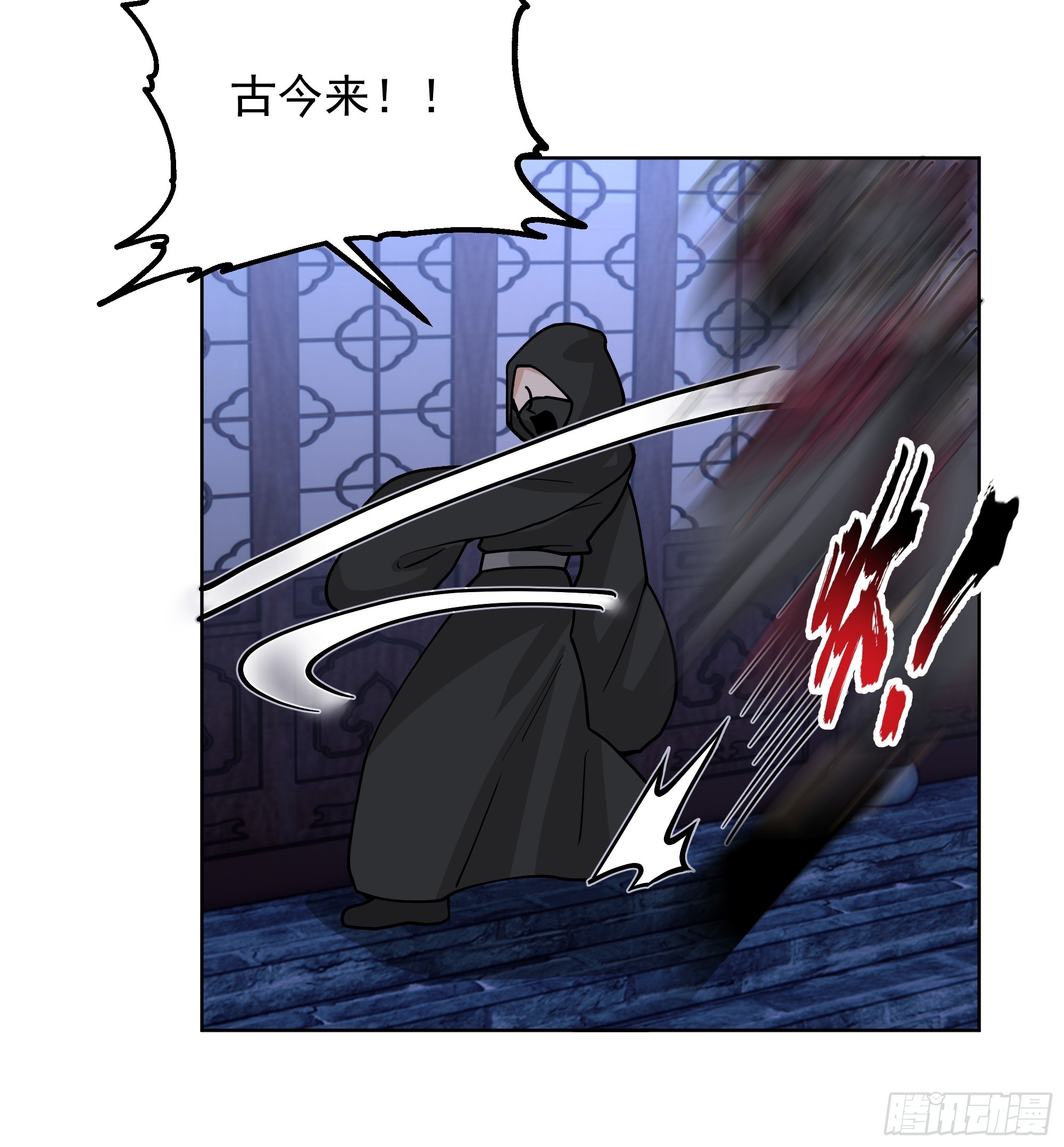 第41话-虫怪(1/2)-第41话