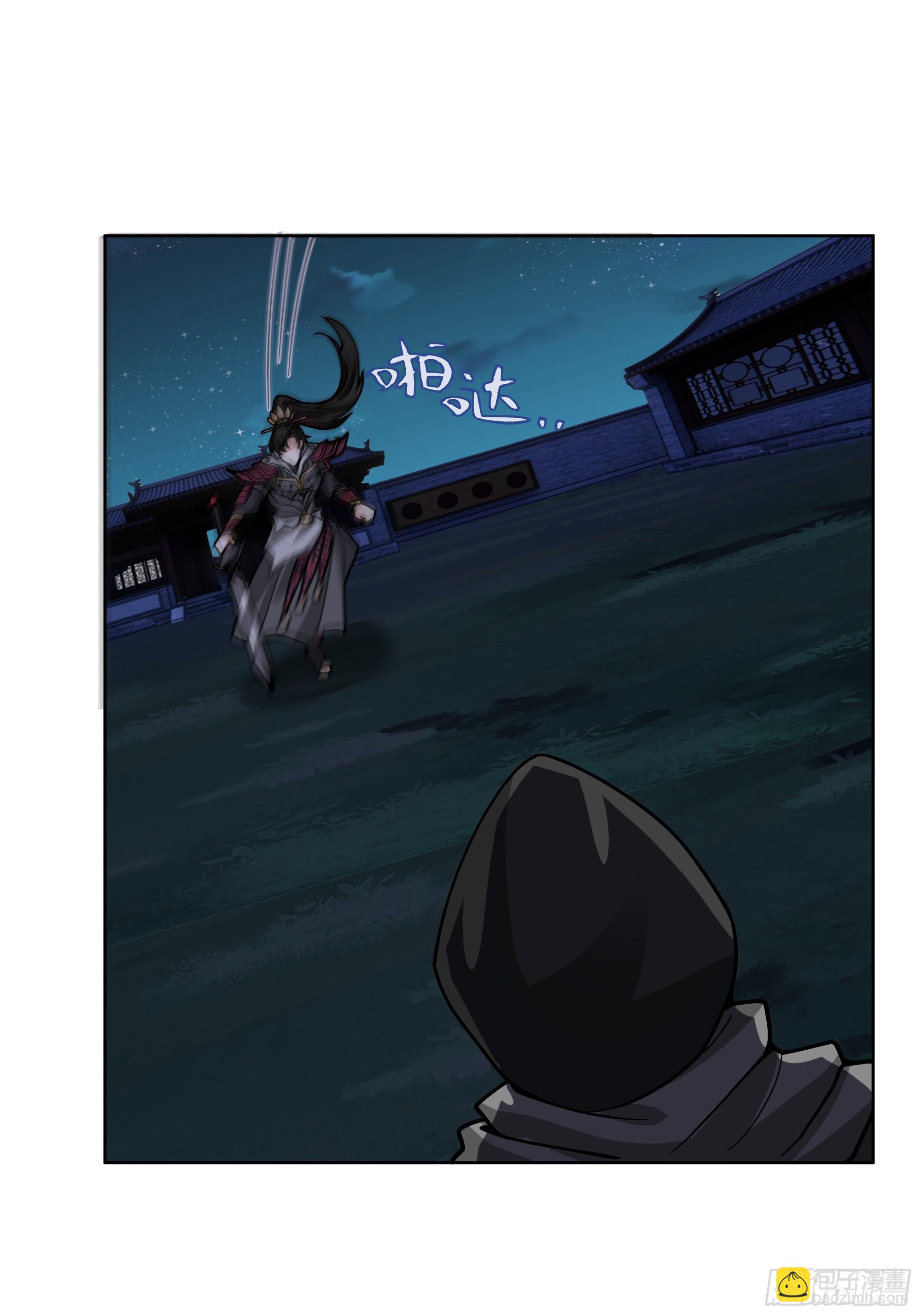 第41话-虫怪(1/2)-第41话