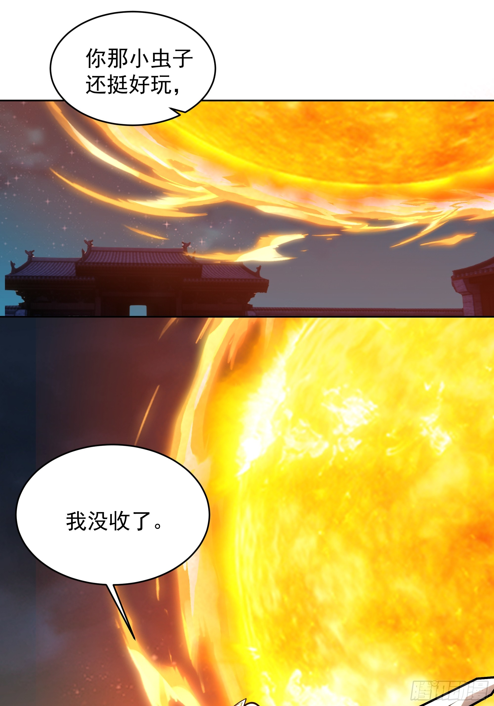 第41话-虫怪(1/2)-第41话