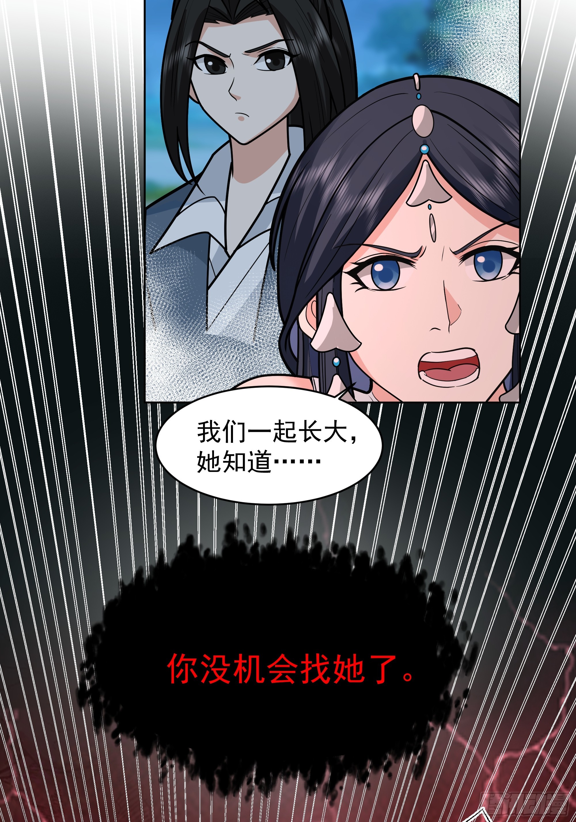 第43话-命悬一线-第43话