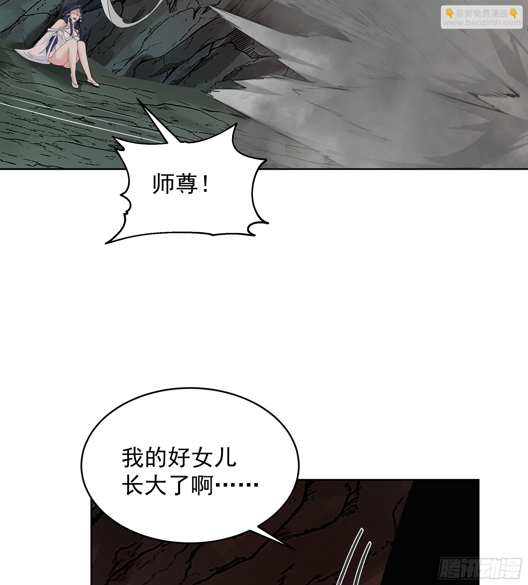 第43话-命悬一线-第43话