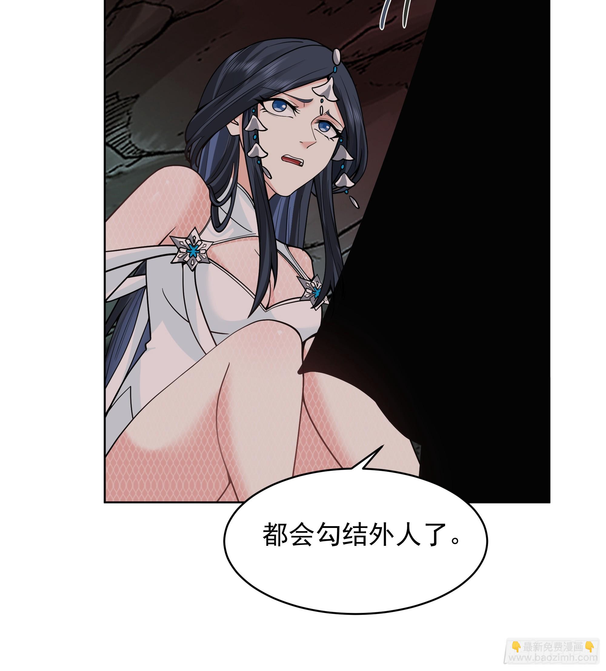 第43话-命悬一线-第43话