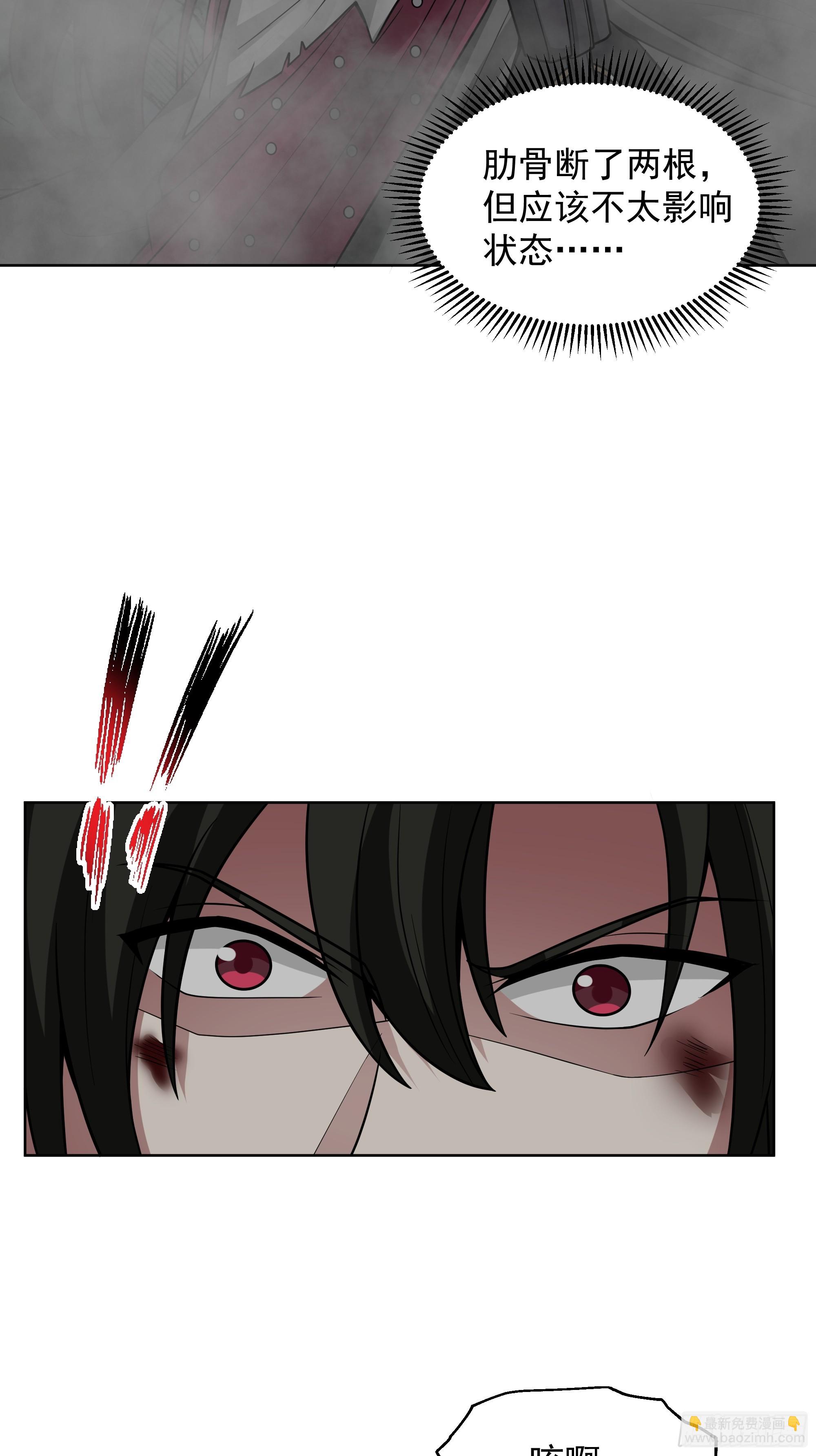 第43话-命悬一线-第43话