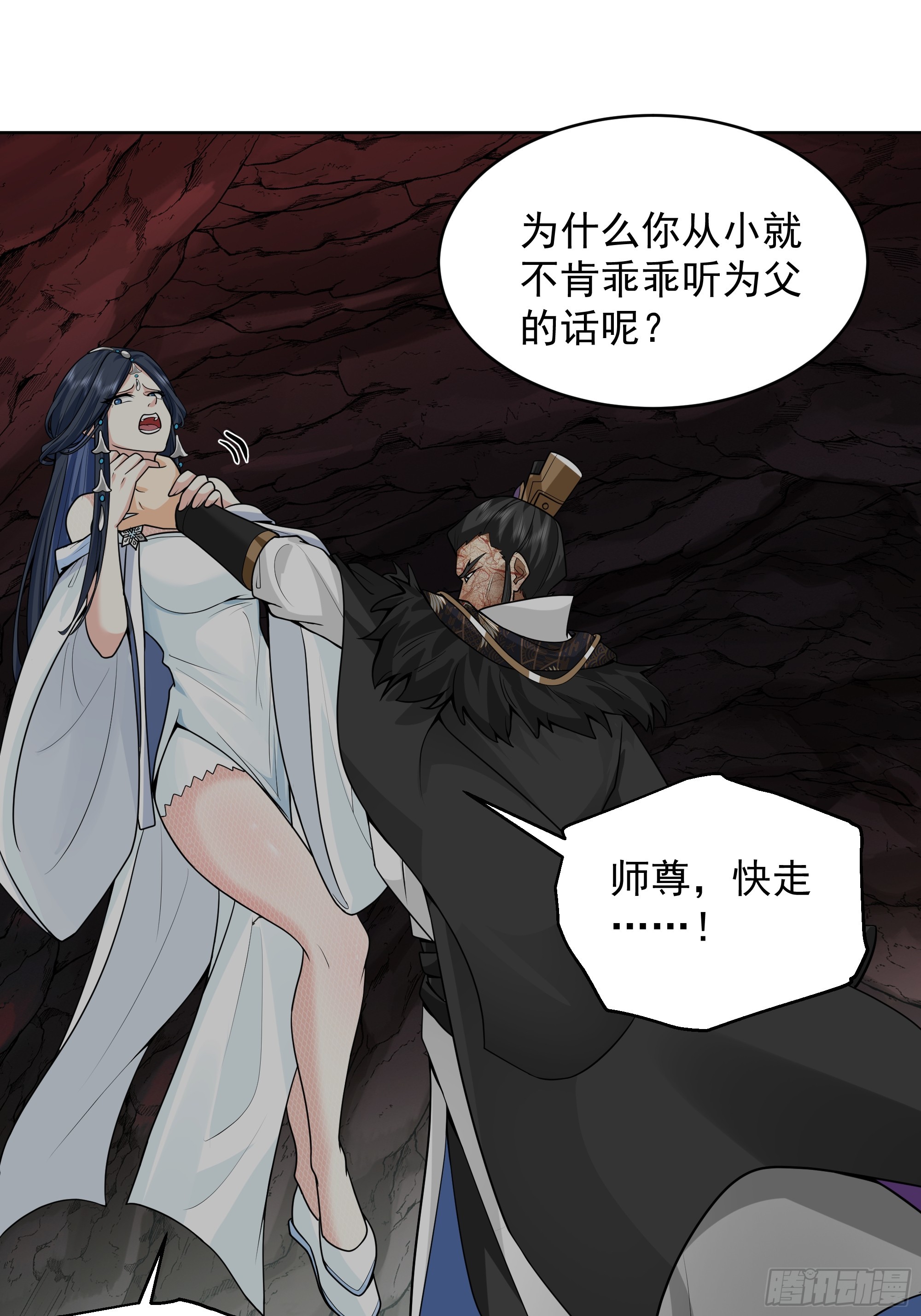 第43话-命悬一线-第43话