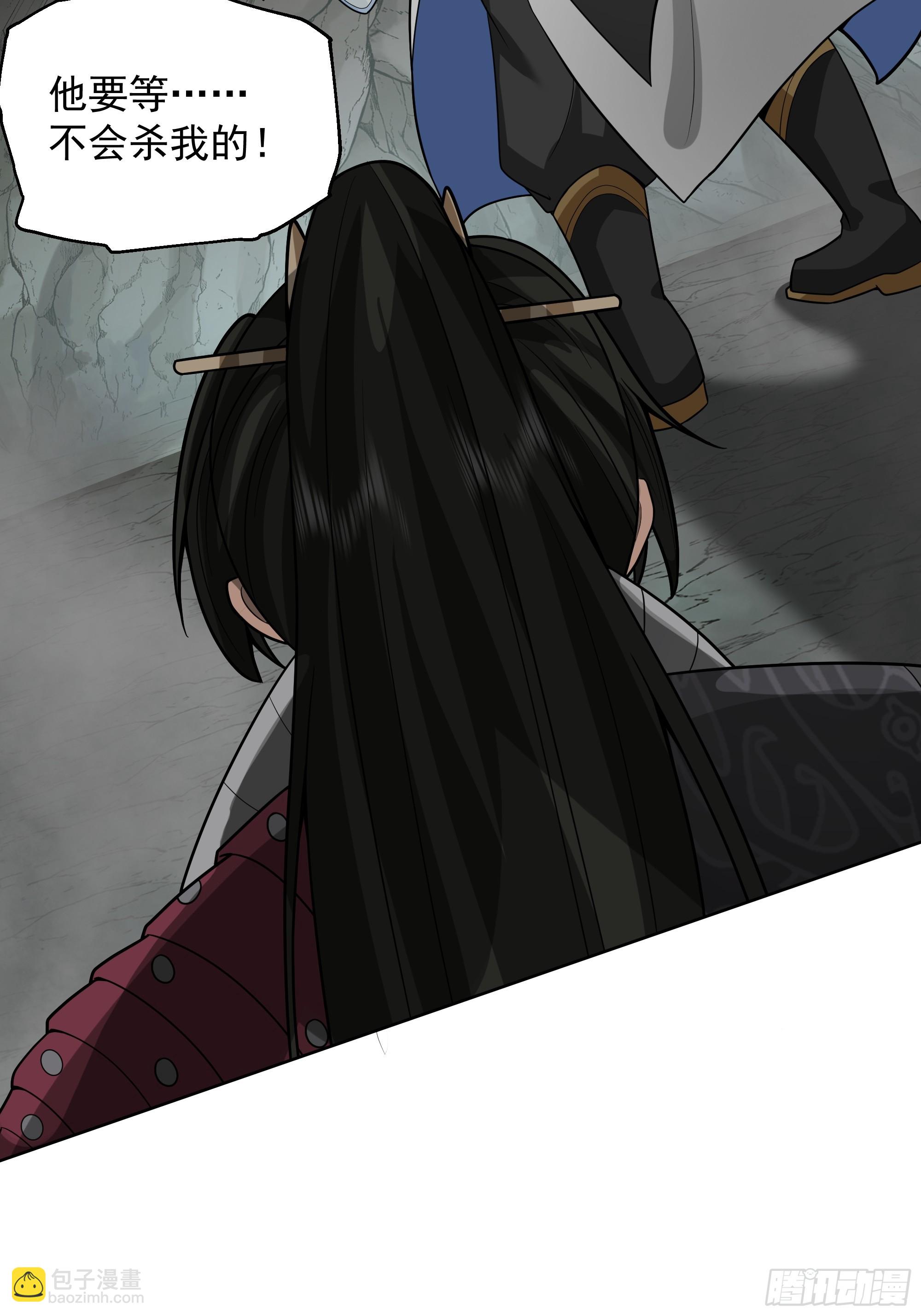 第43话-命悬一线-第43话