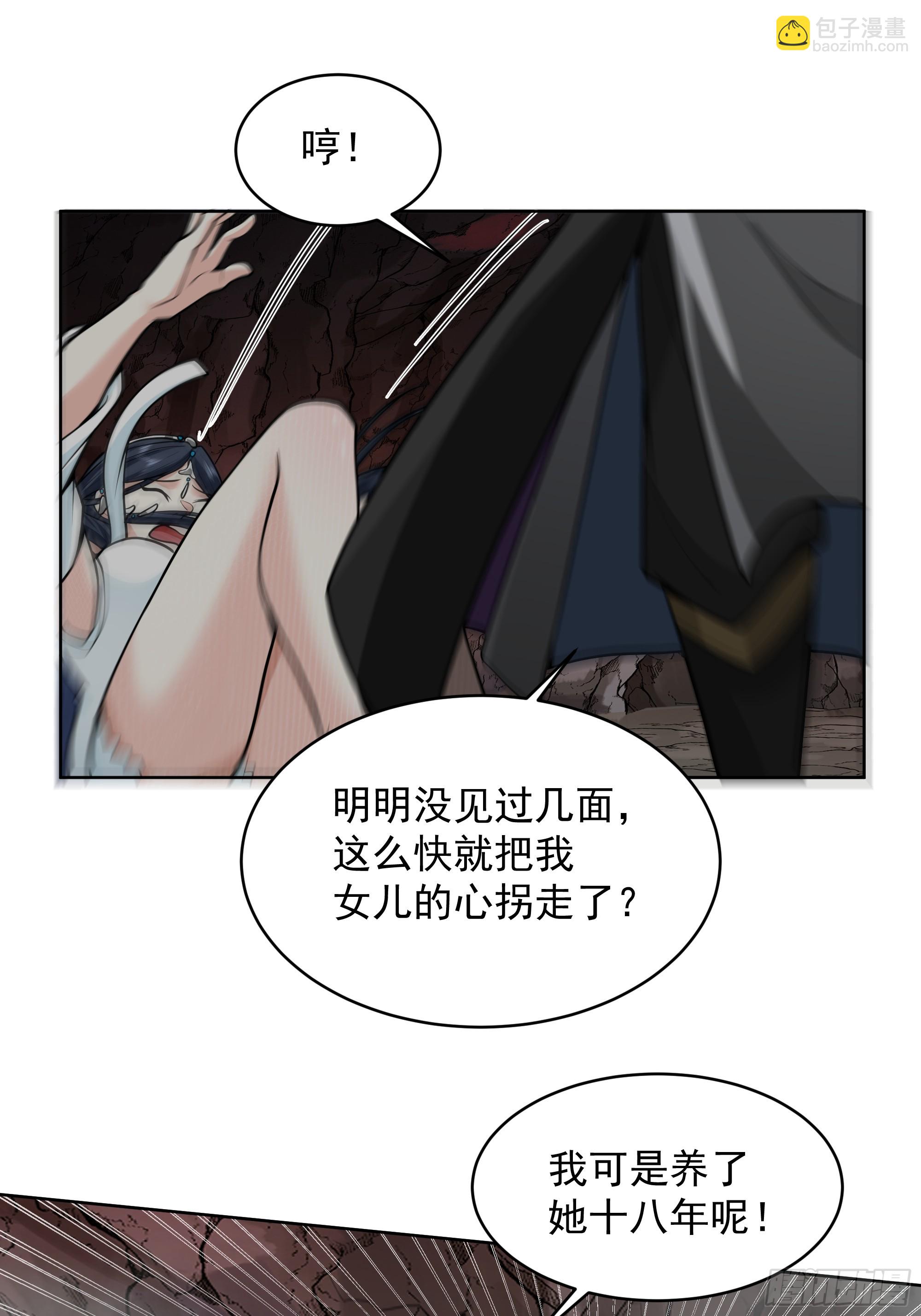 第43话-命悬一线-第43话