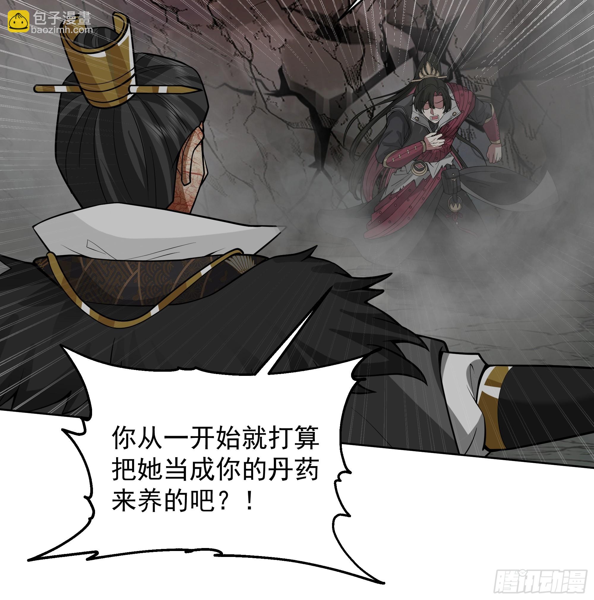 第43话-命悬一线-第43话