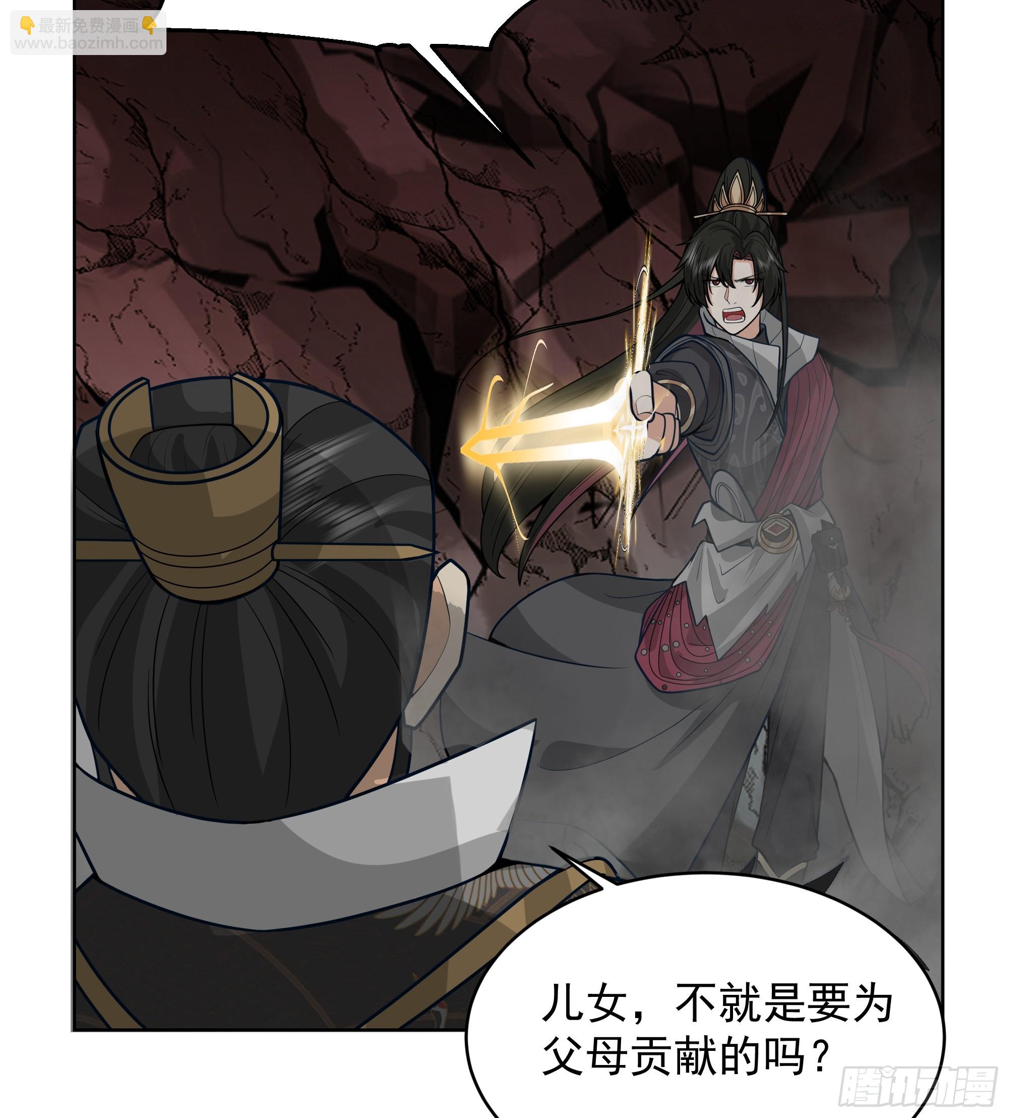 第43话-命悬一线-第43话