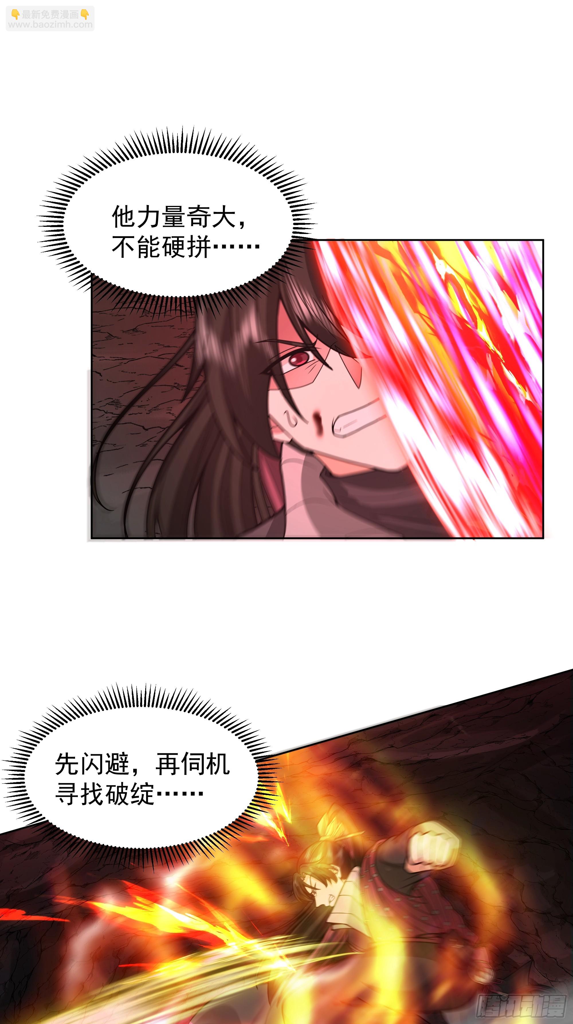 第43话-命悬一线-第43话