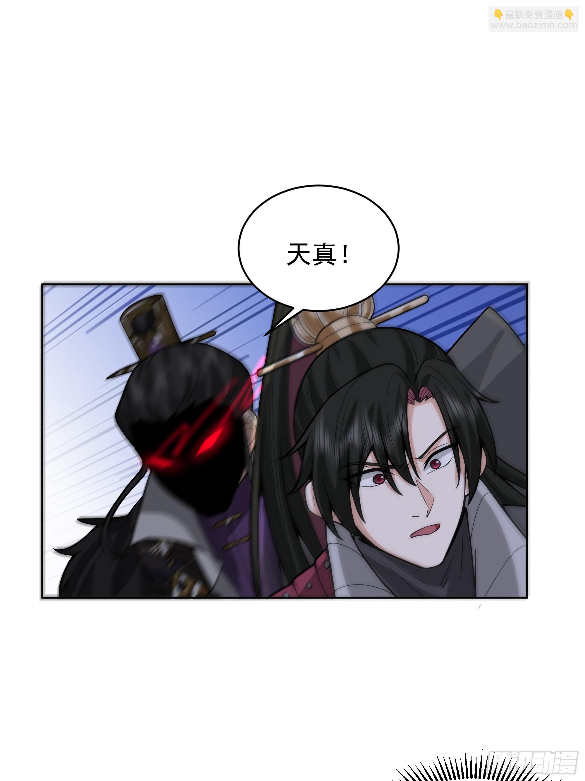 第43话-命悬一线-第43话