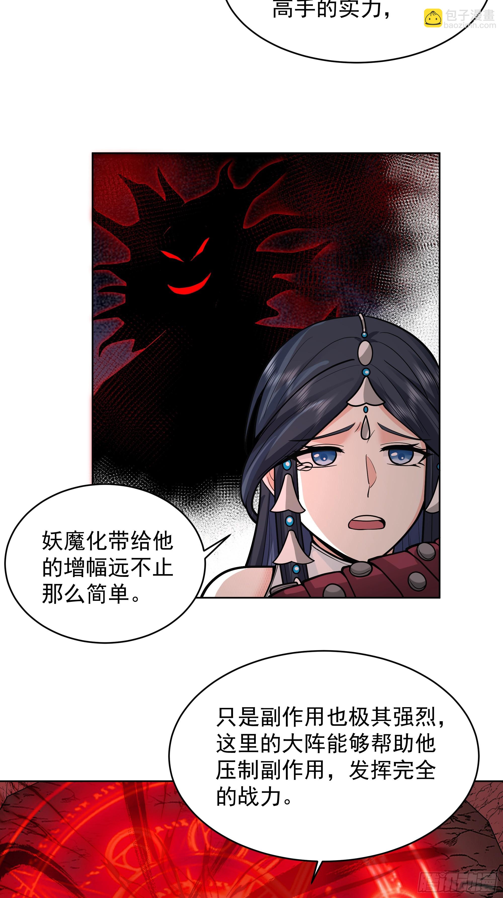 第43话-命悬一线-第43话