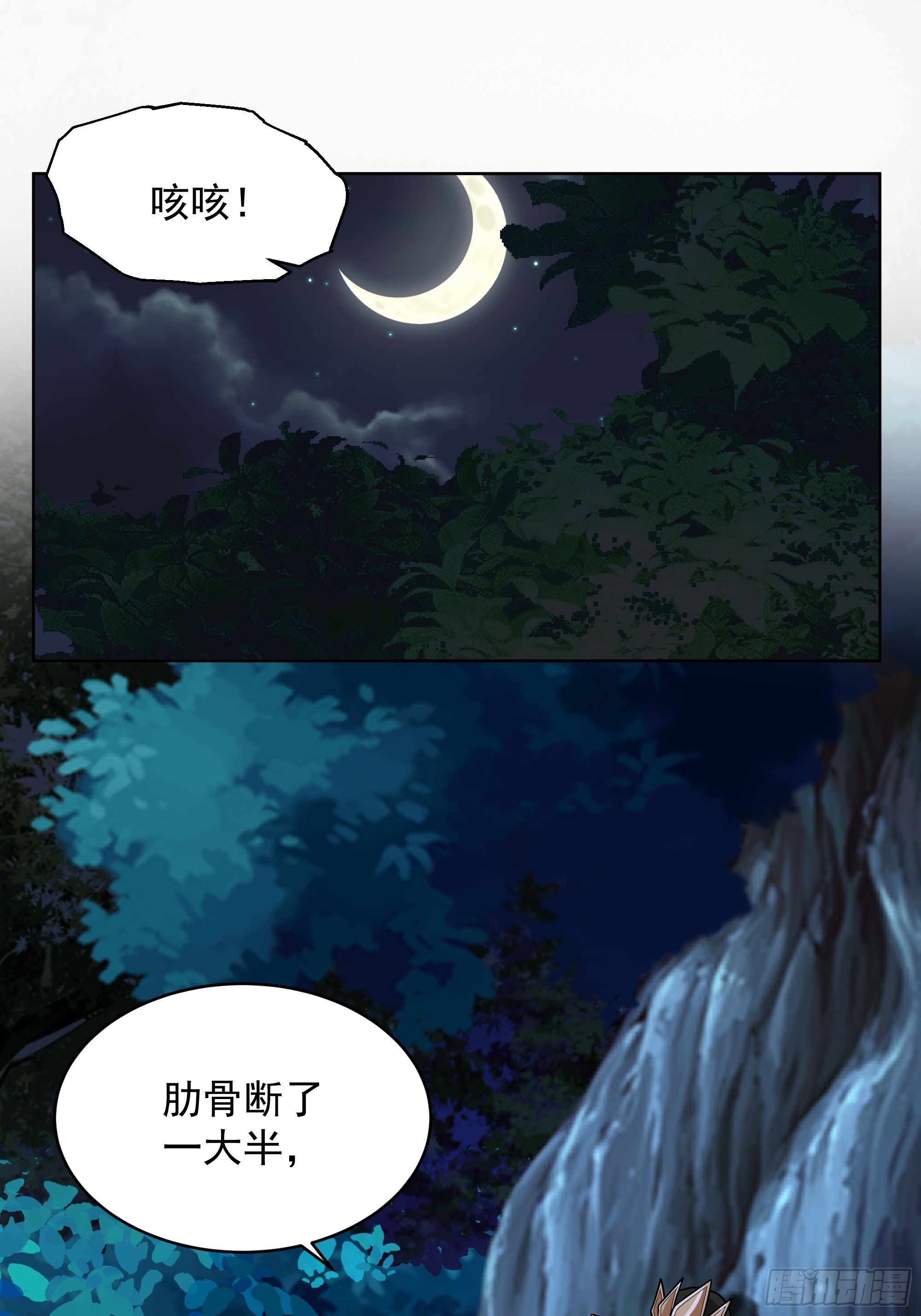 第43话-命悬一线-第43话