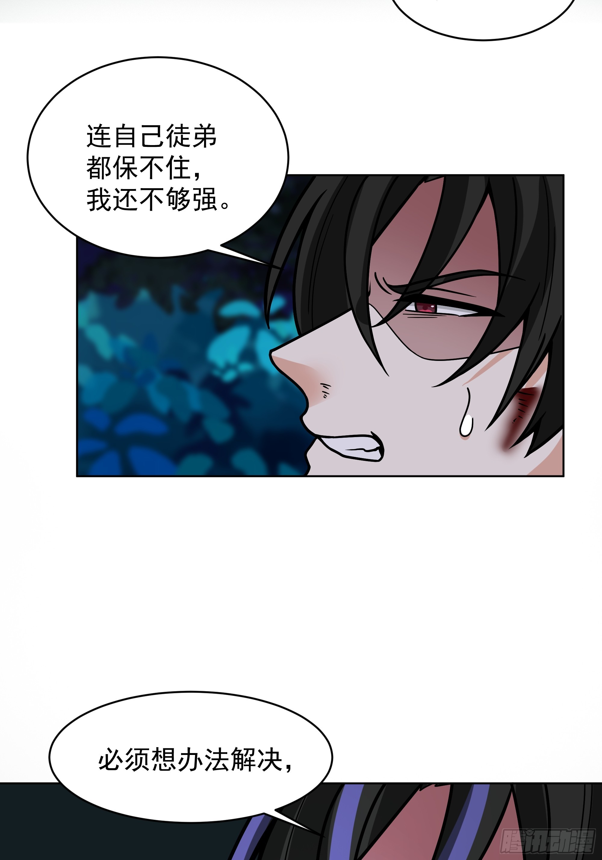 第43话-命悬一线-第43话