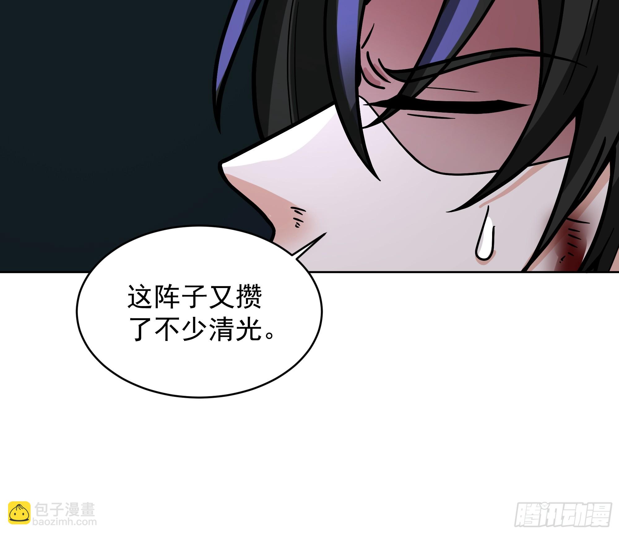 第43话-命悬一线-第43话