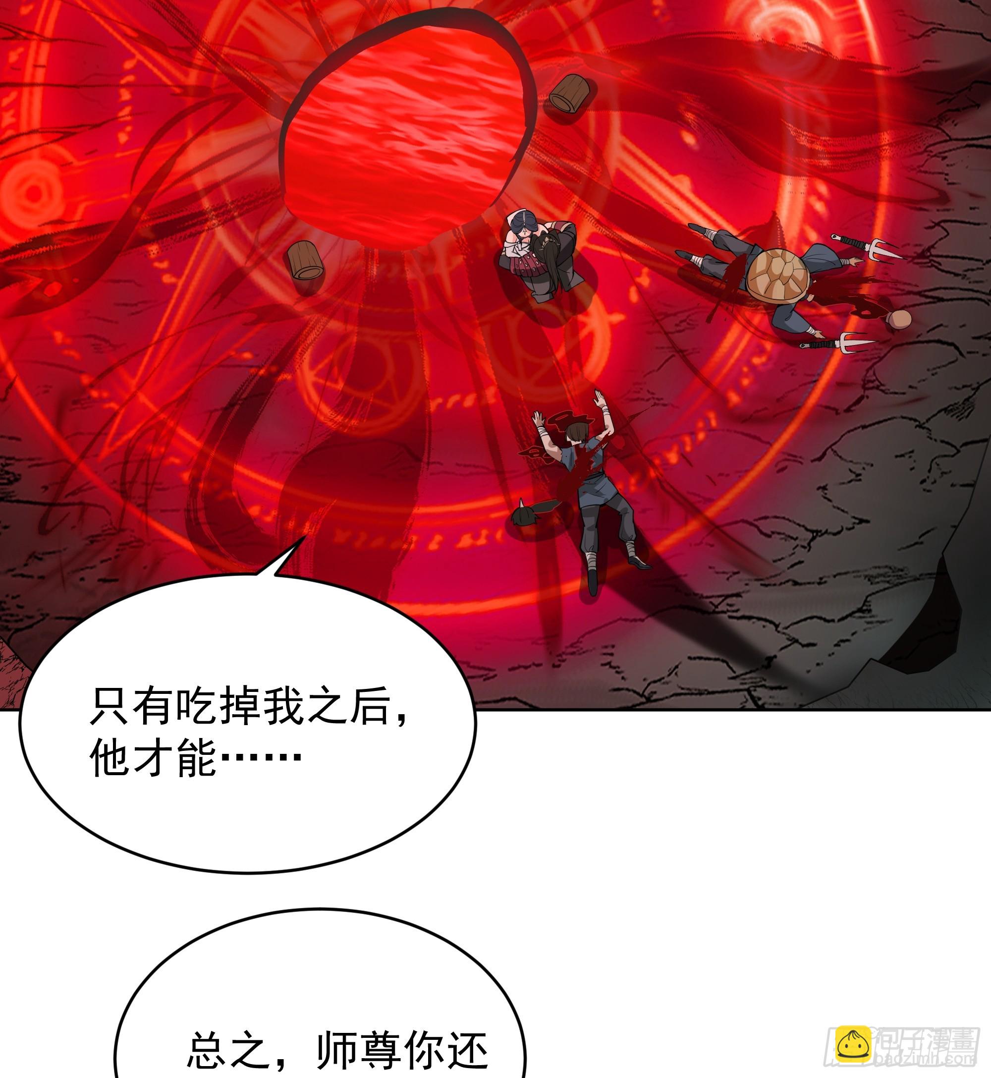 第43话-命悬一线-第43话