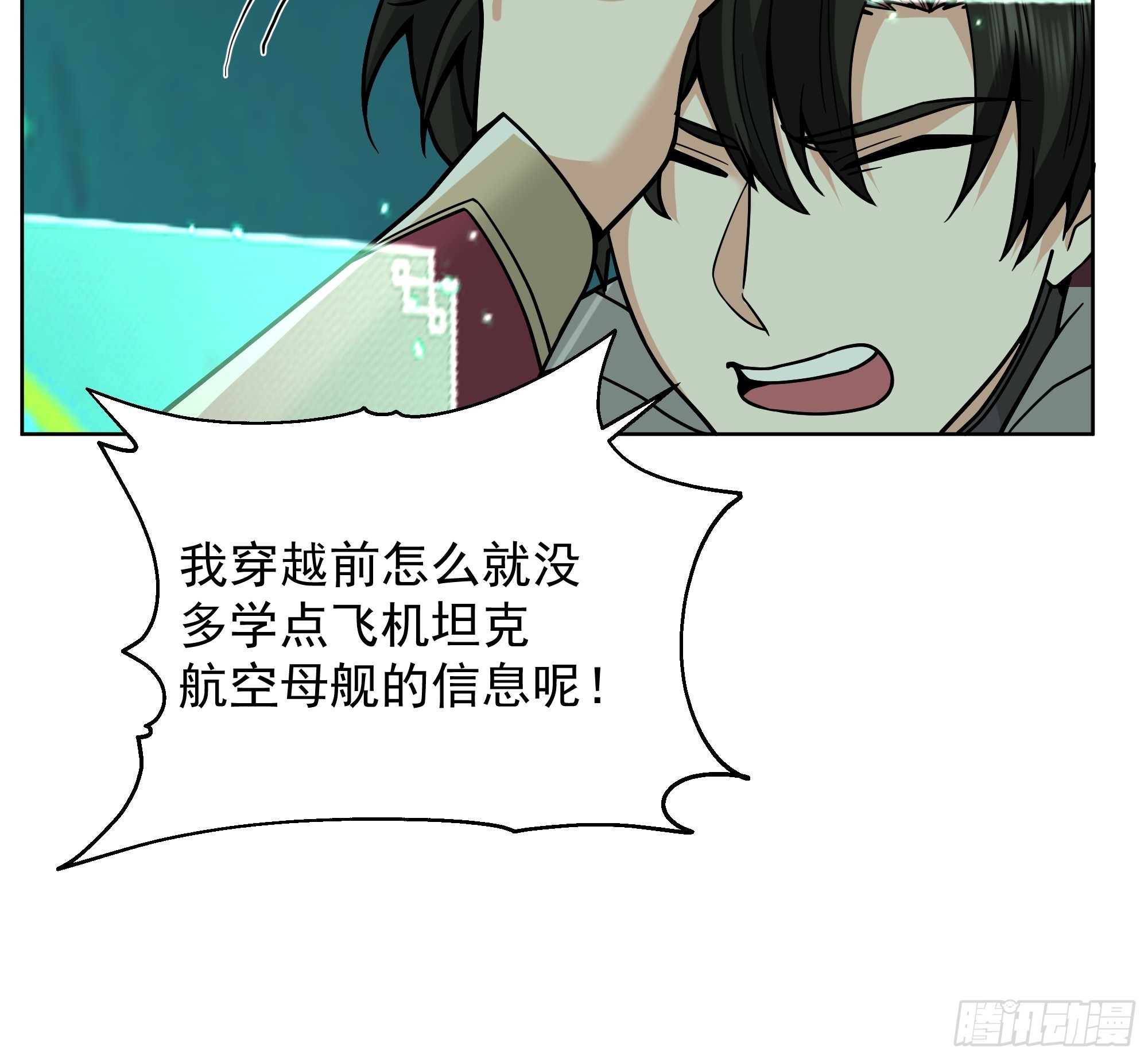 第43话-命悬一线-第43话