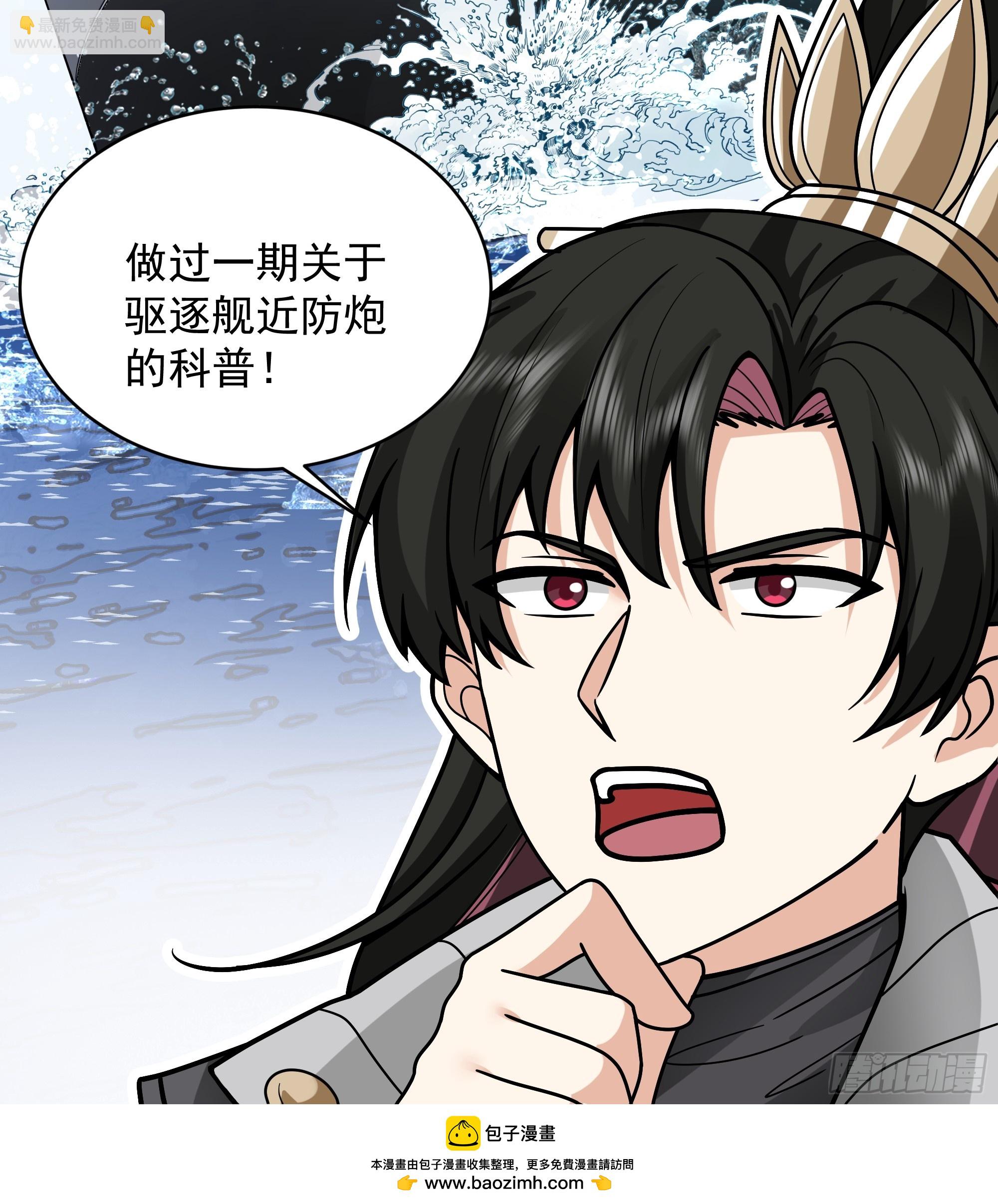 第43话-命悬一线-第43话