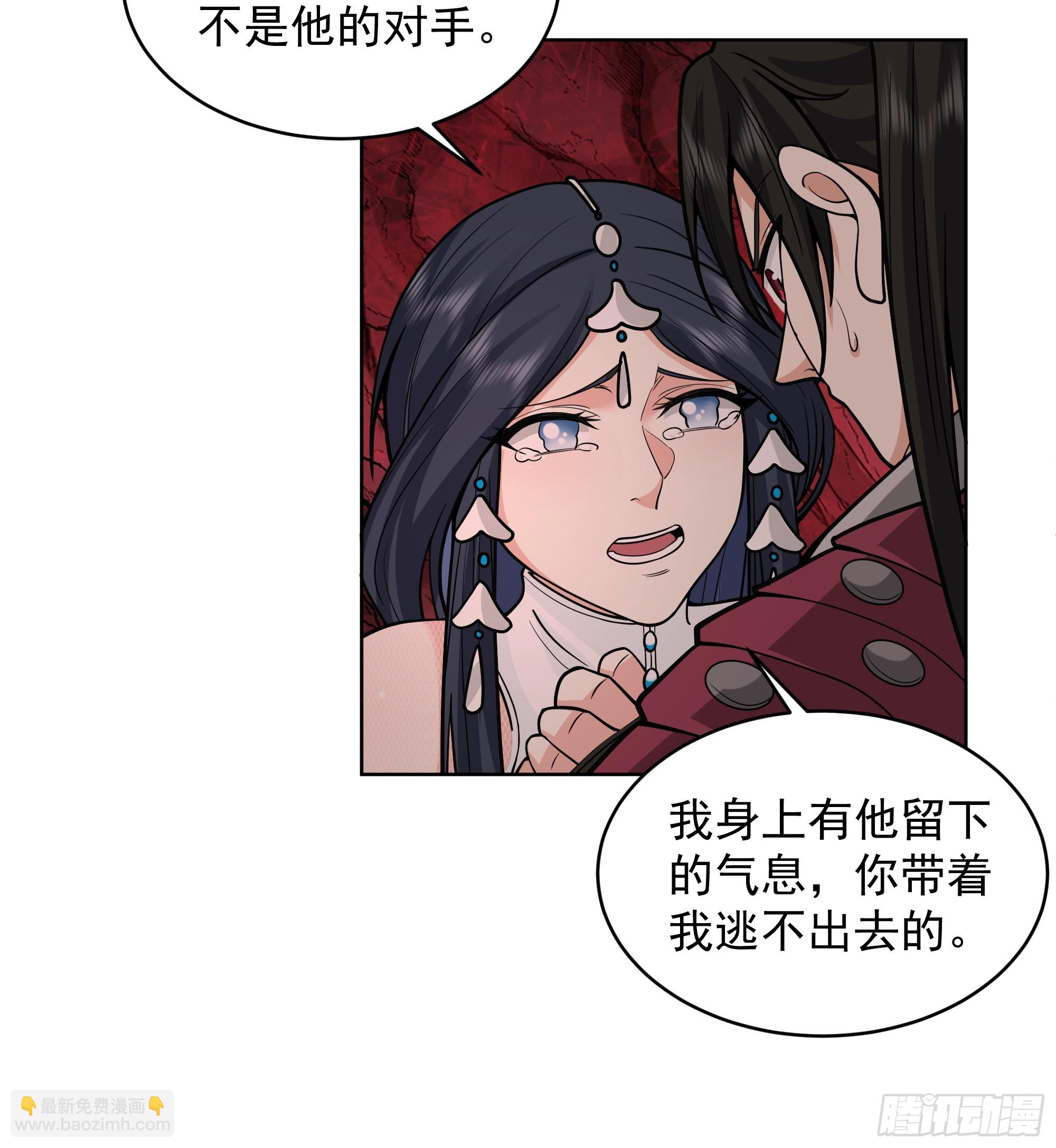 第43话-命悬一线-第43话