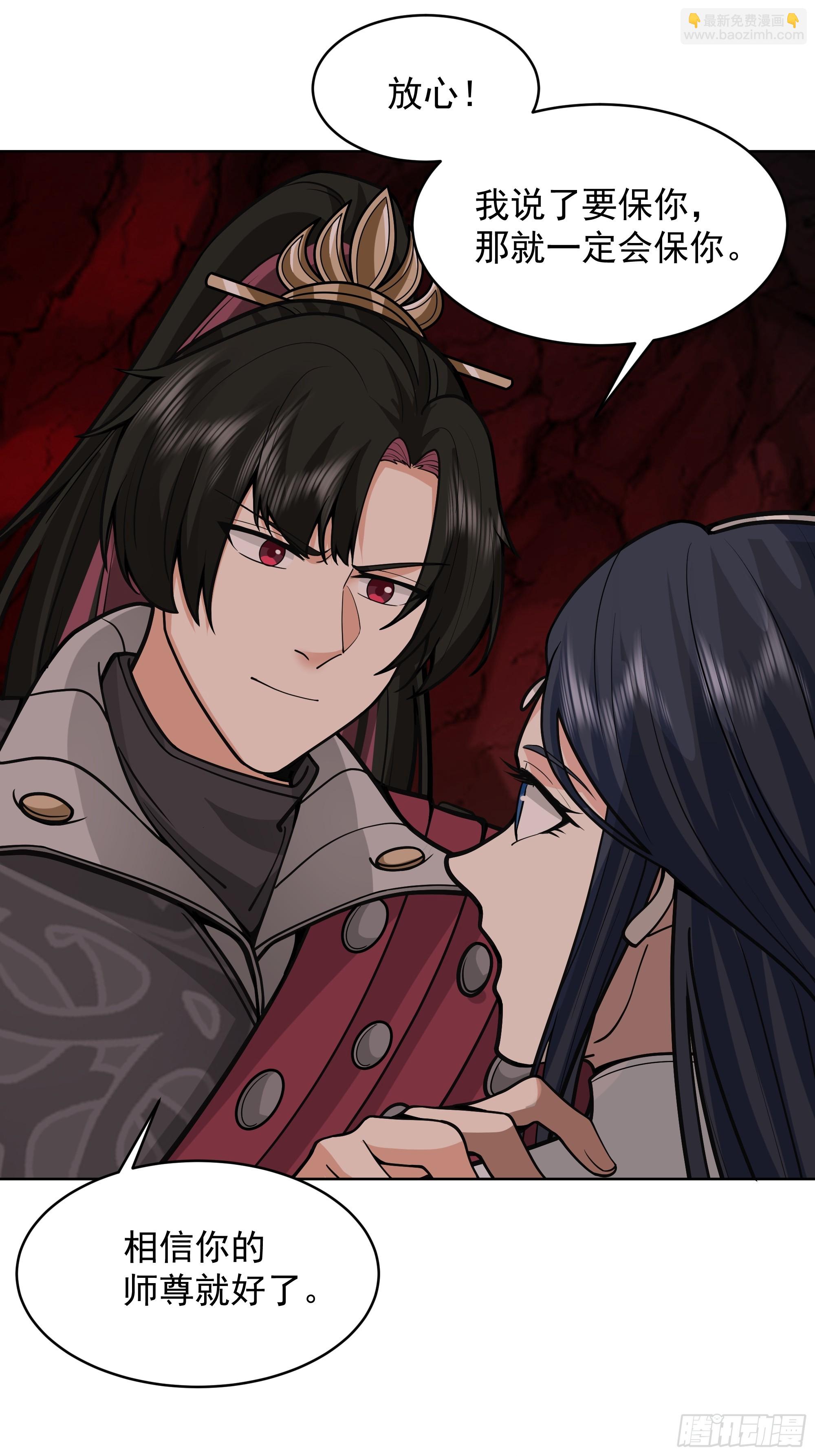 第43话-命悬一线-第43话