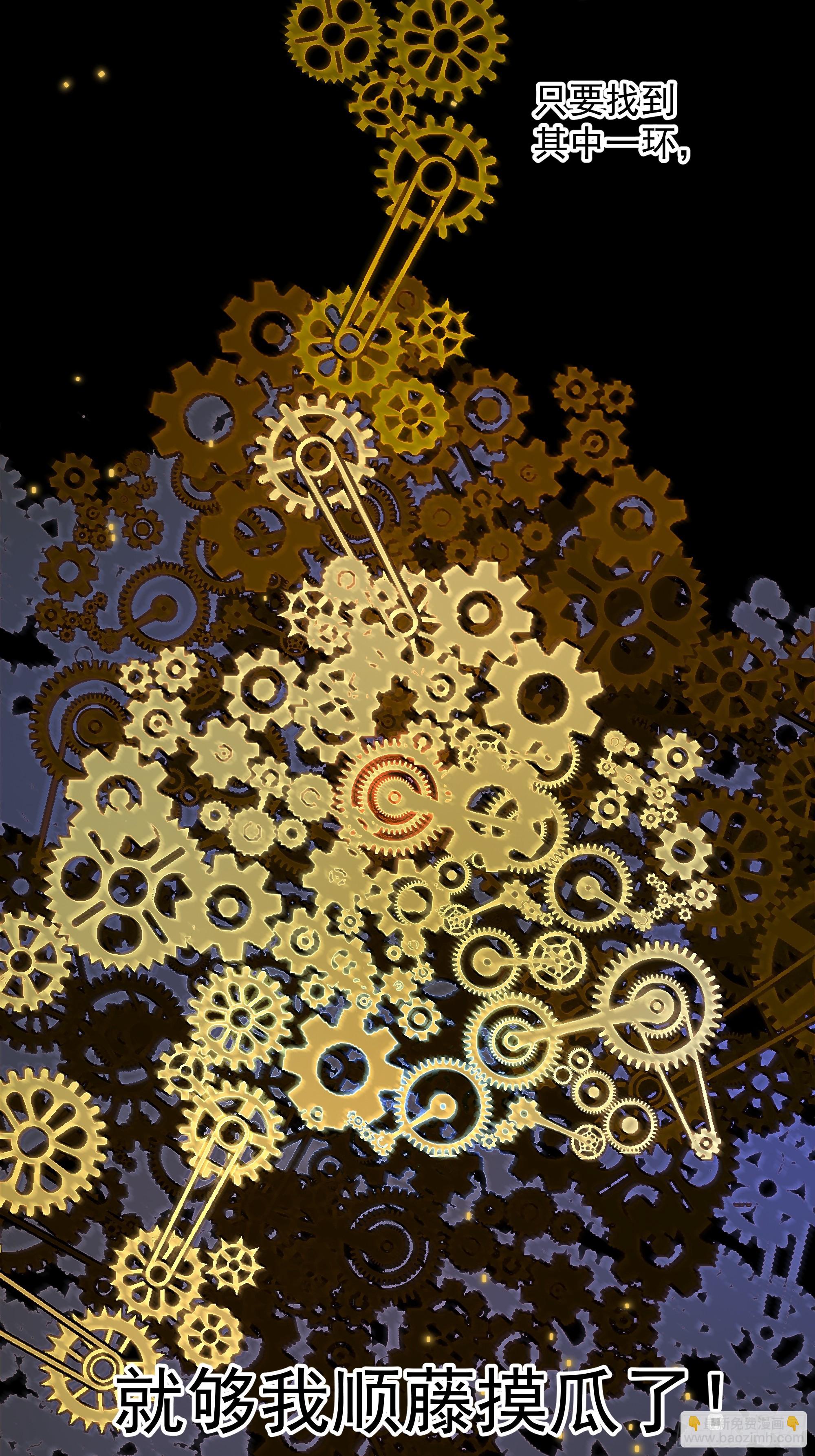 第45话-妖魔横行-第45话