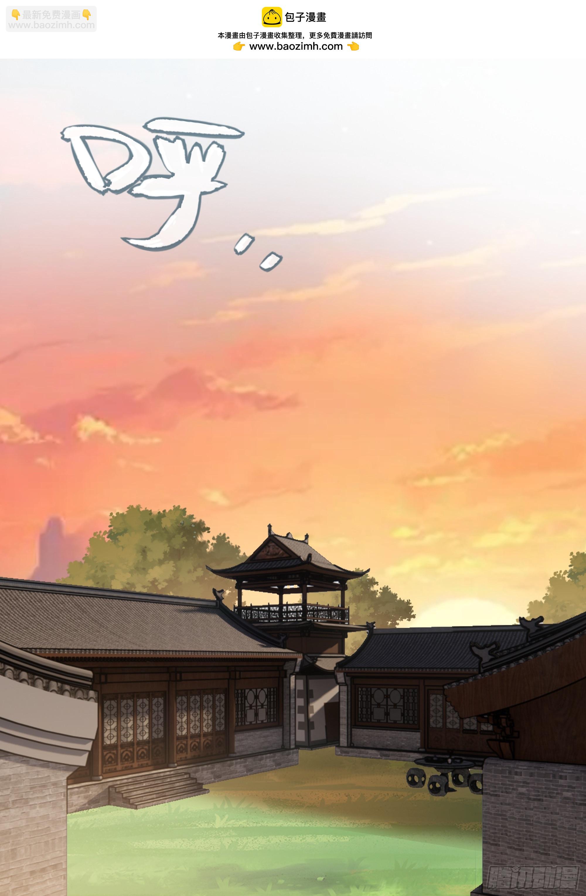 第45话-妖魔横行-第45话