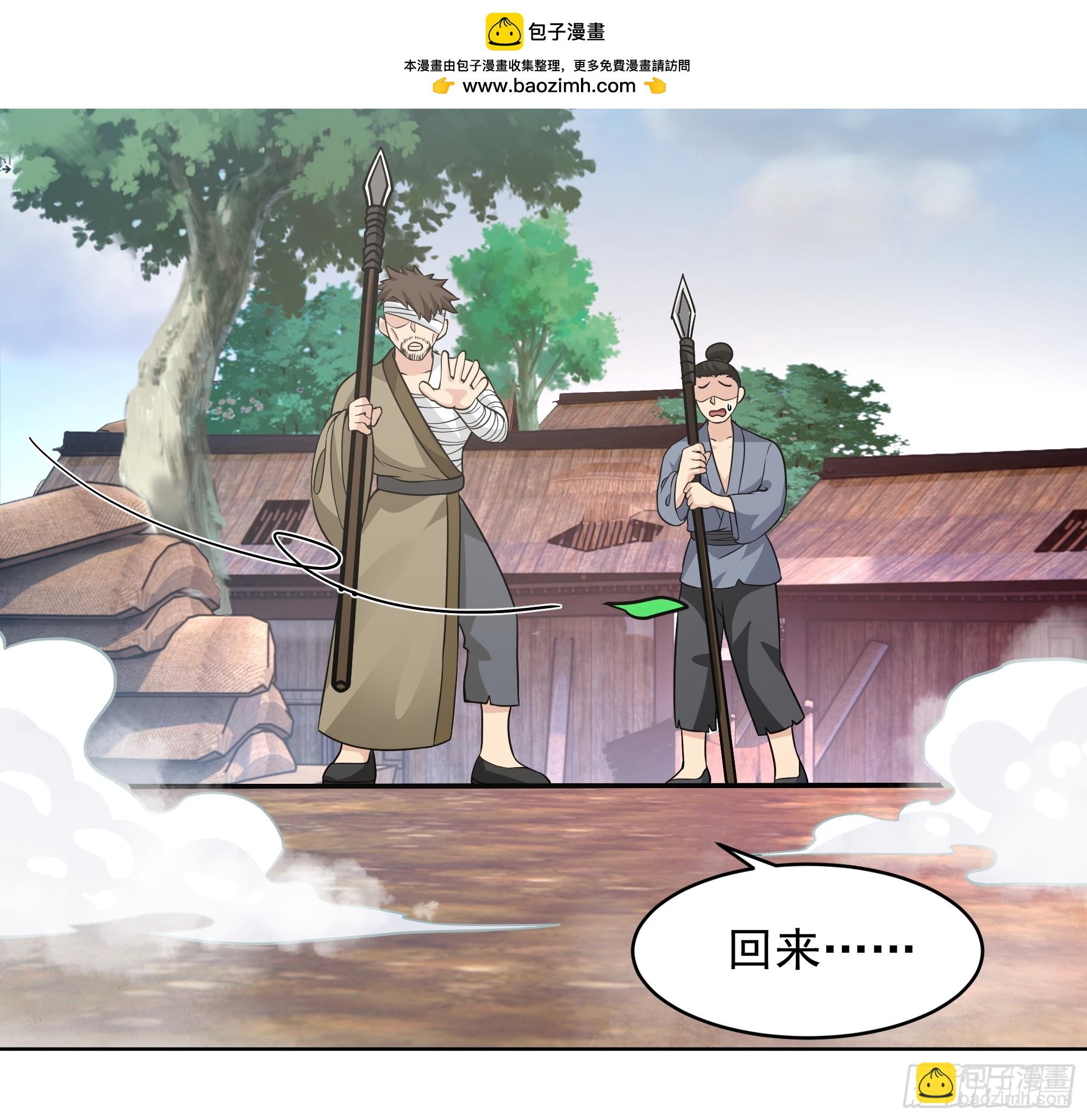 第45话-妖魔横行-第45话