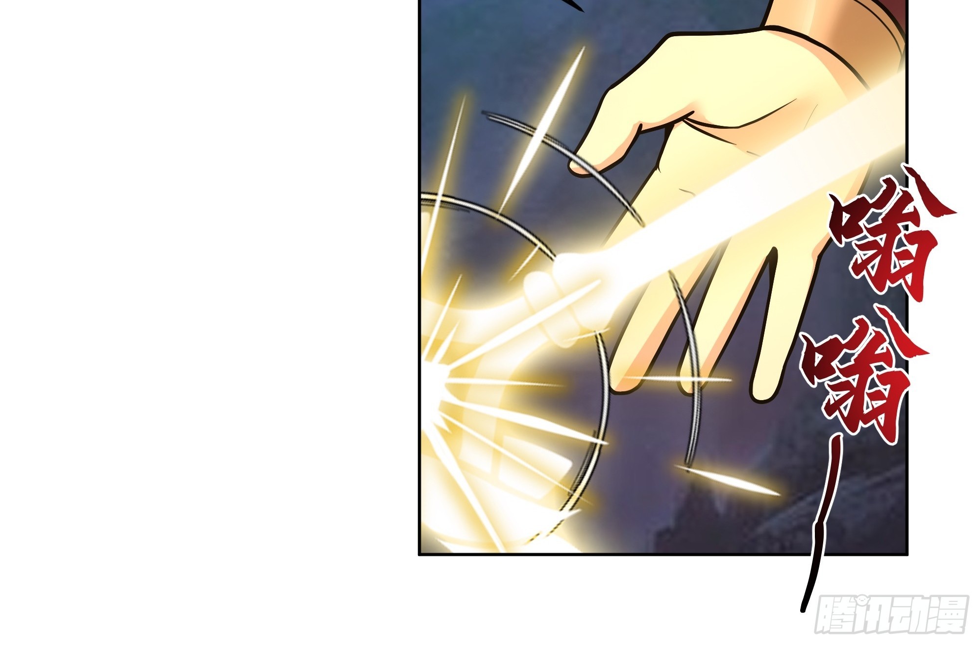 第45话-妖魔横行-第45话