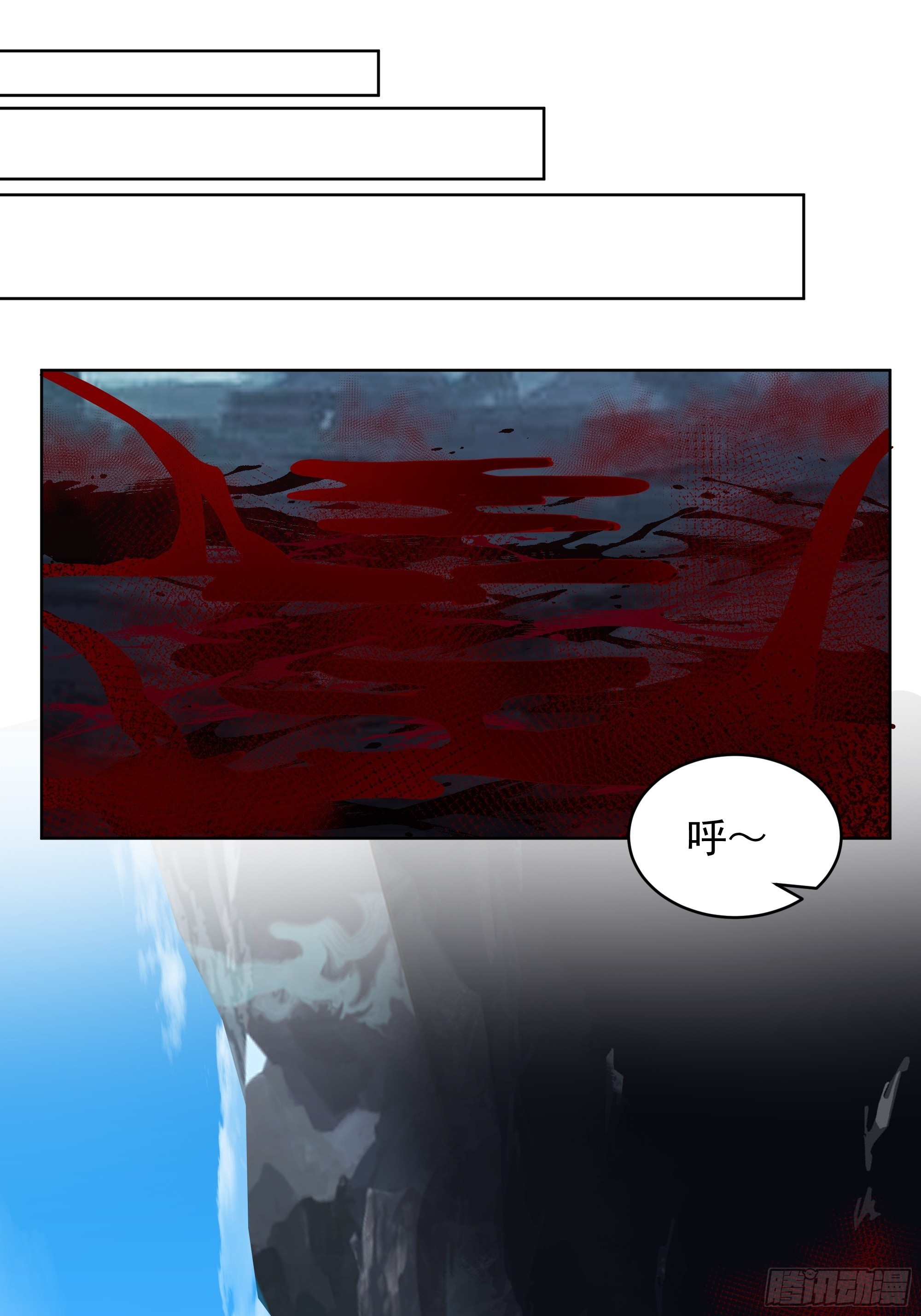 第45话-妖魔横行-第45话