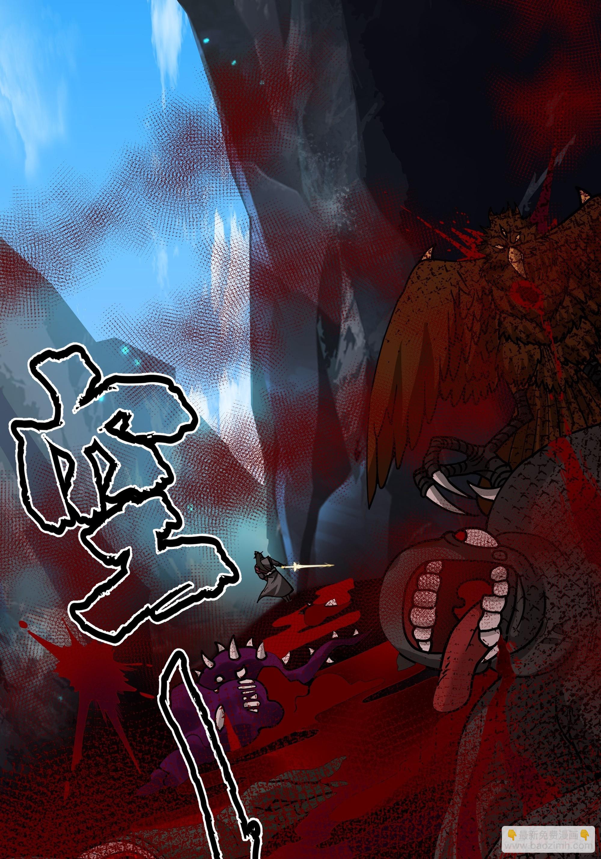 第45话-妖魔横行-第45话