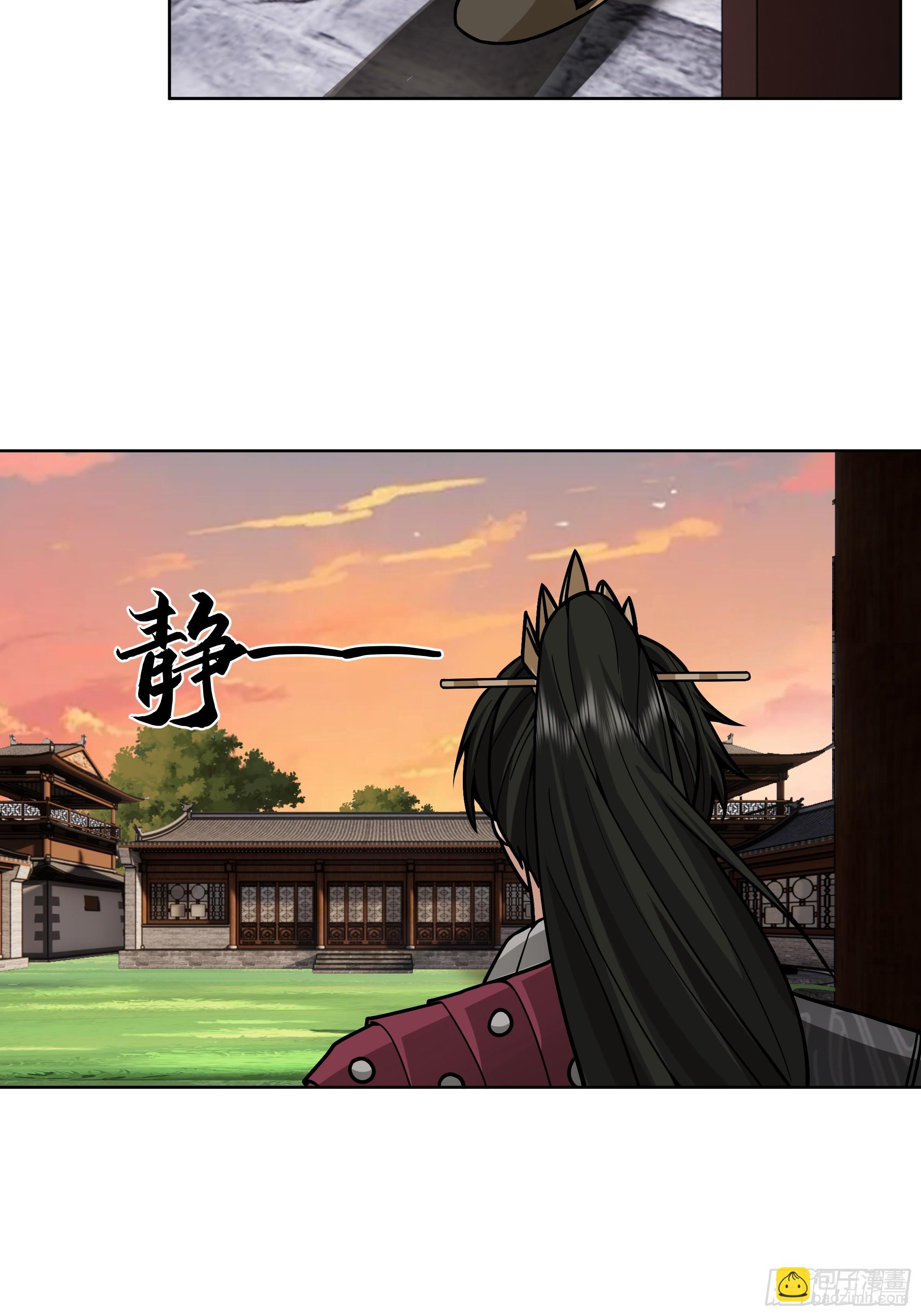 第45话-妖魔横行-第45话