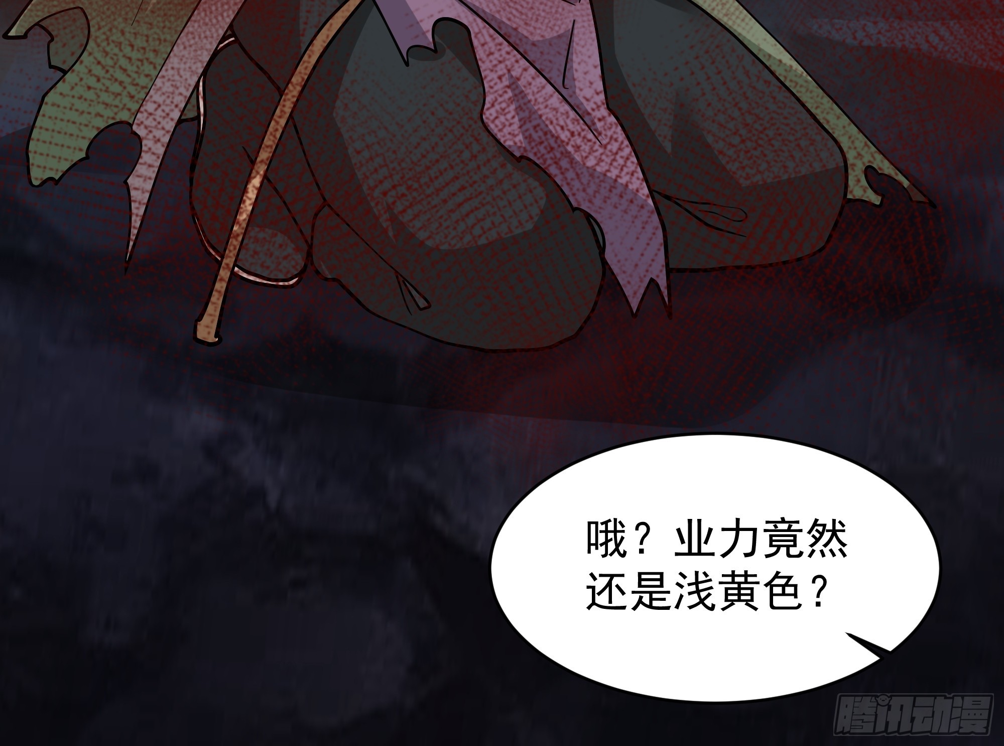 第45话-妖魔横行-第45话