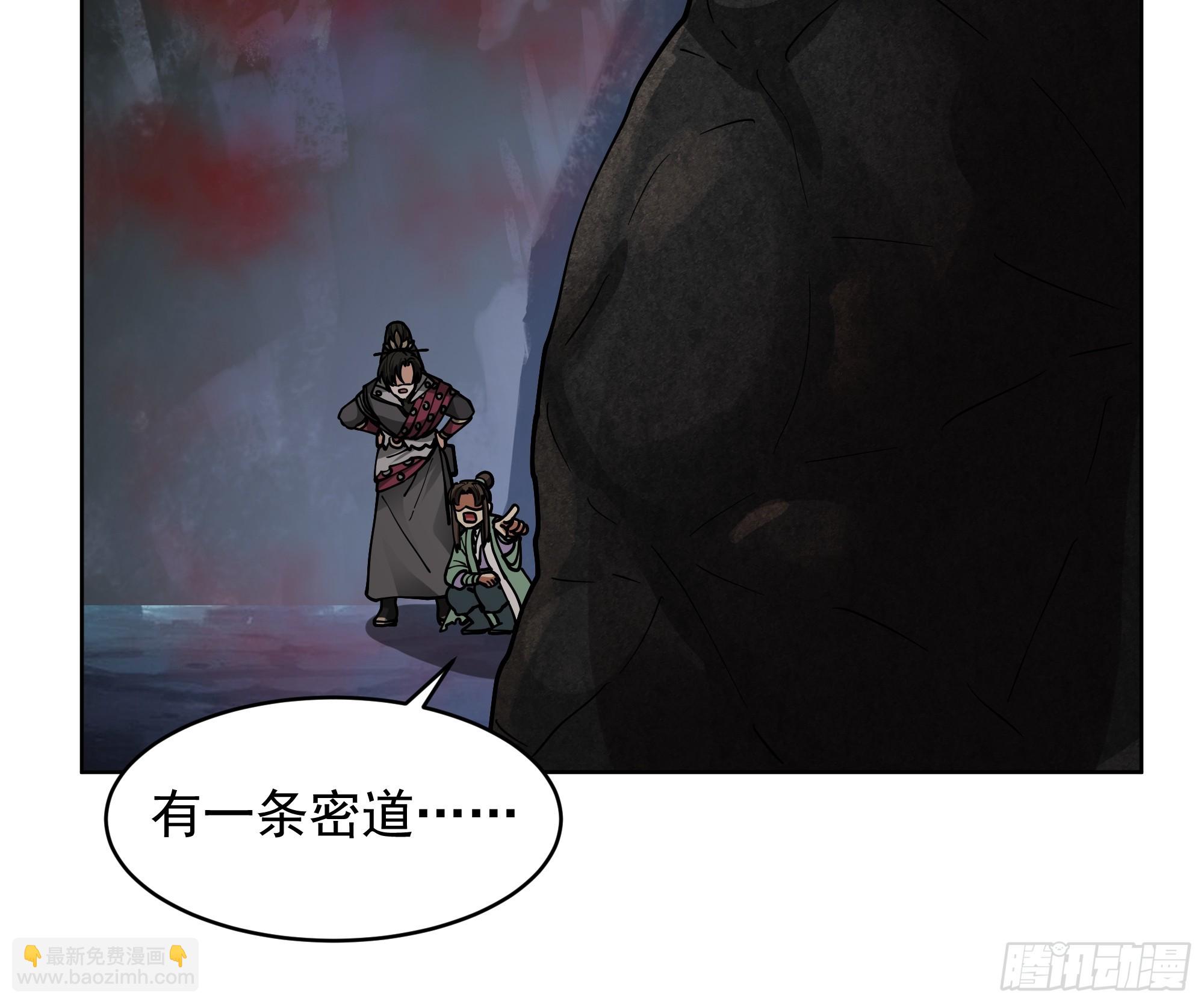 第45话-妖魔横行-第45话