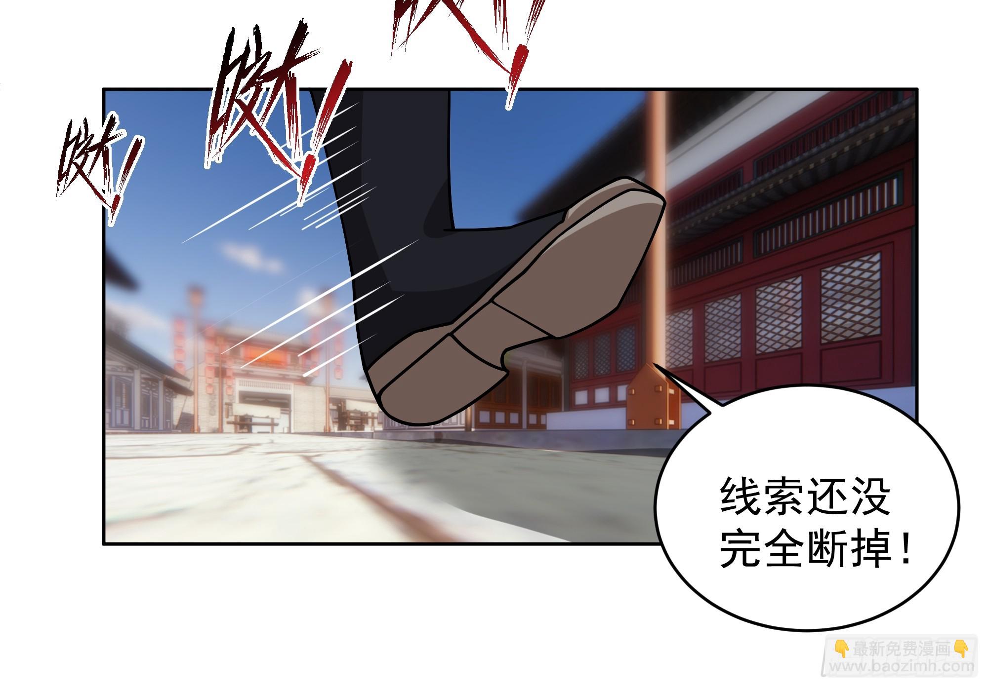 第45话-妖魔横行-第45话