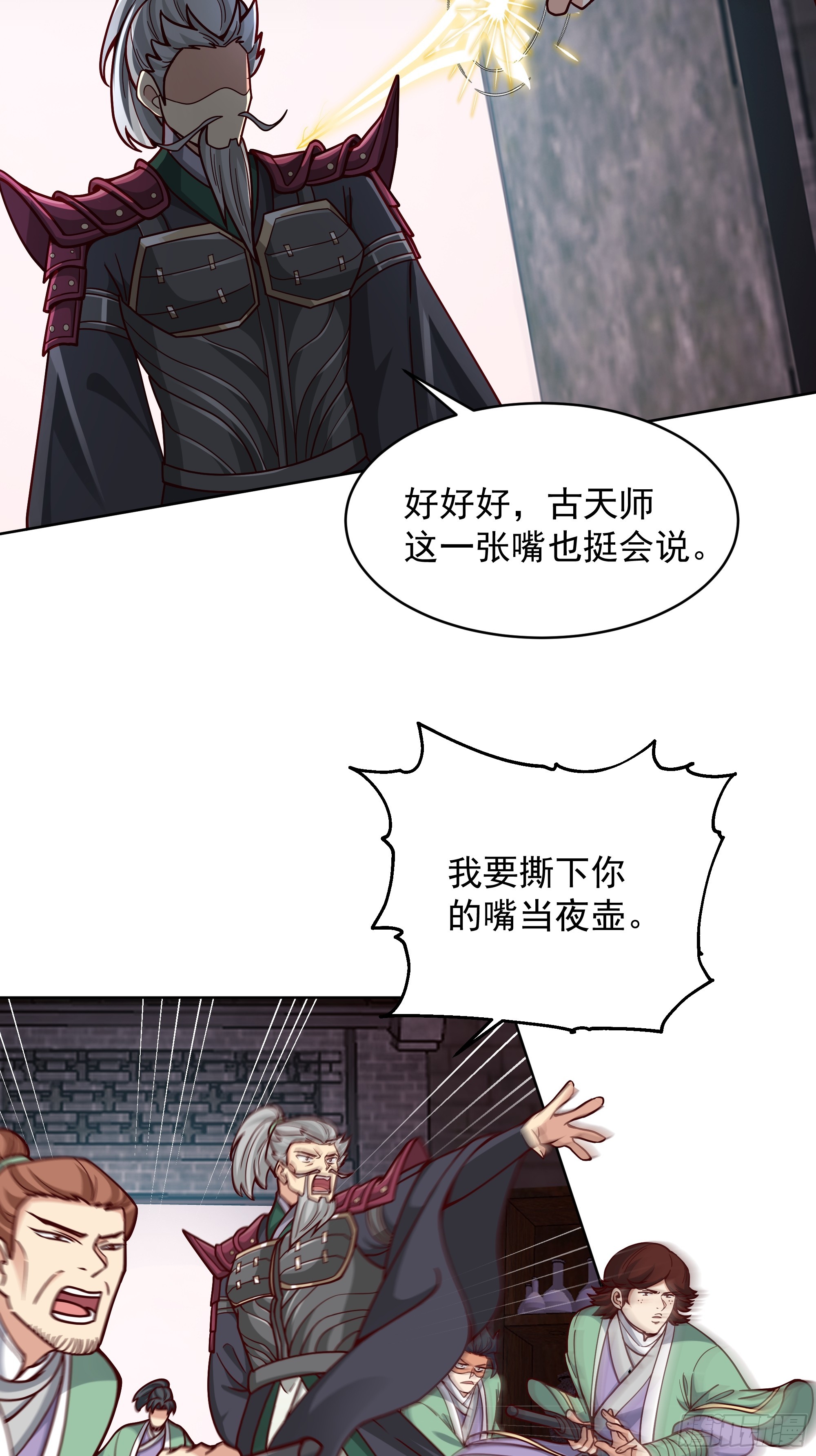 第47话-死斗(1/2)-第47话