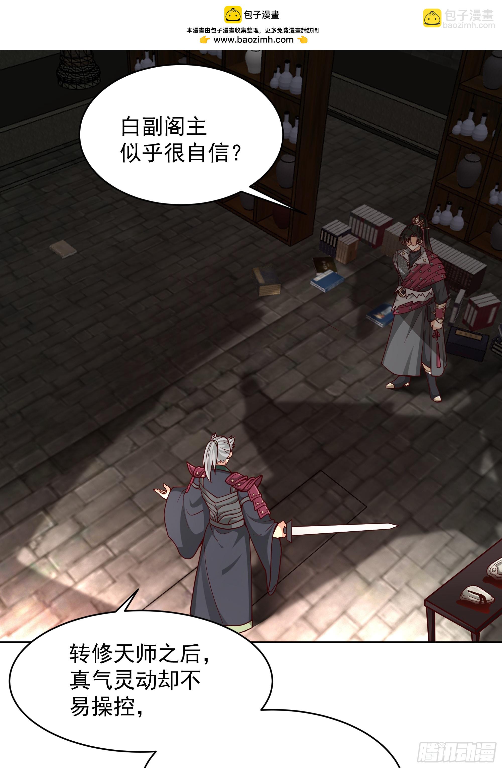 第47话-死斗(1/2)-第47话