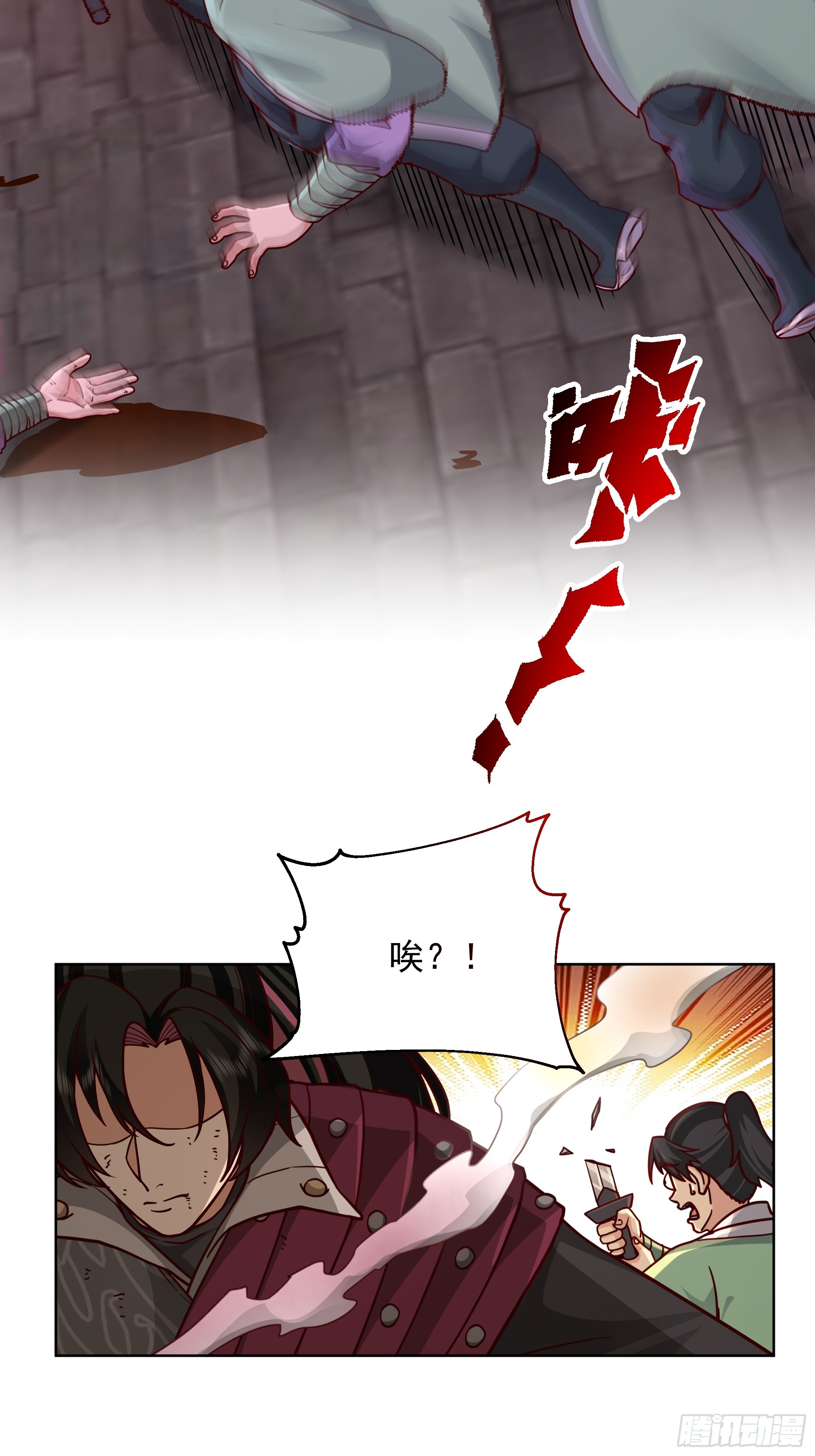 第47话-死斗(1/2)-第47话