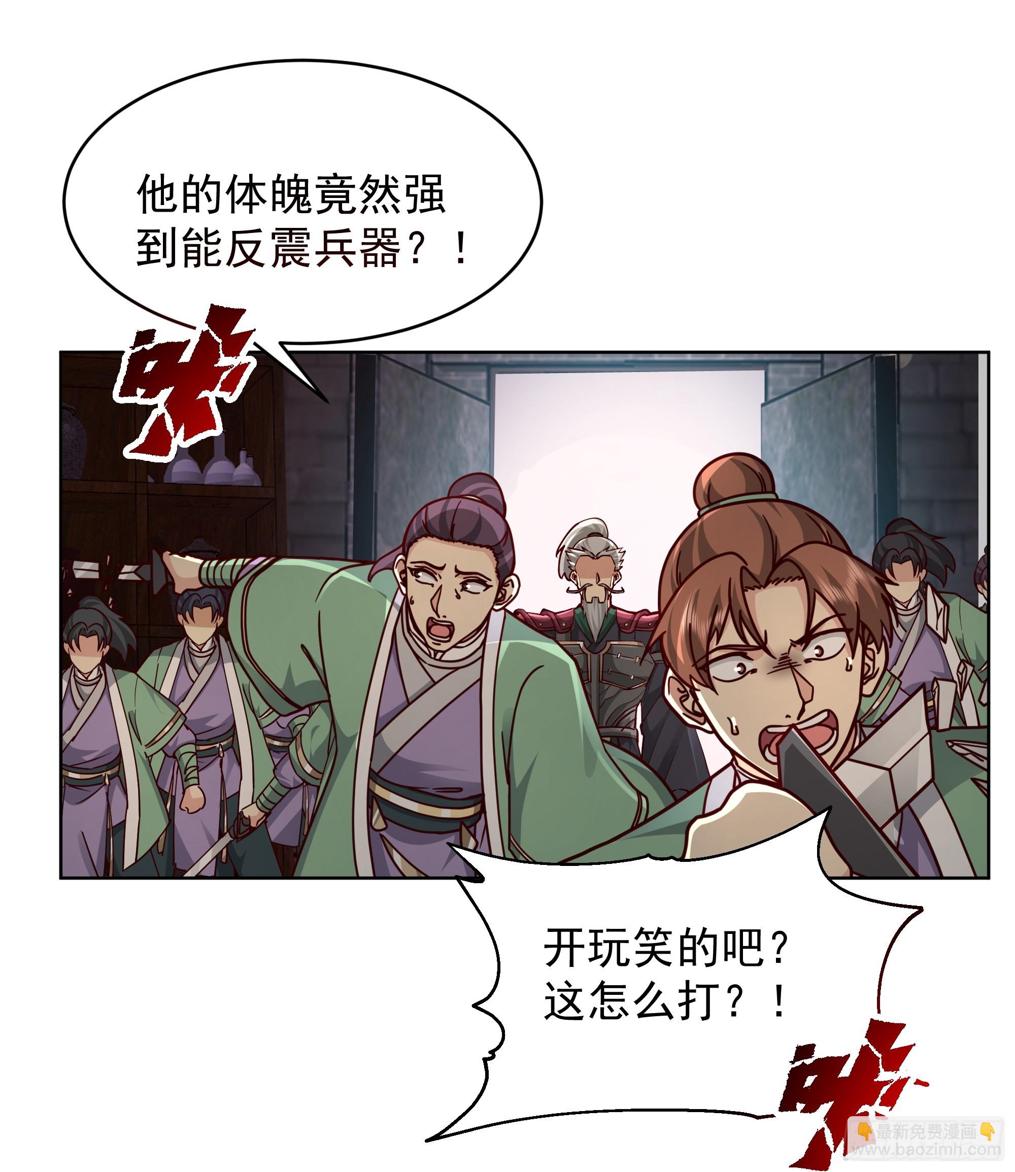 第47话-死斗(1/2)-第47话