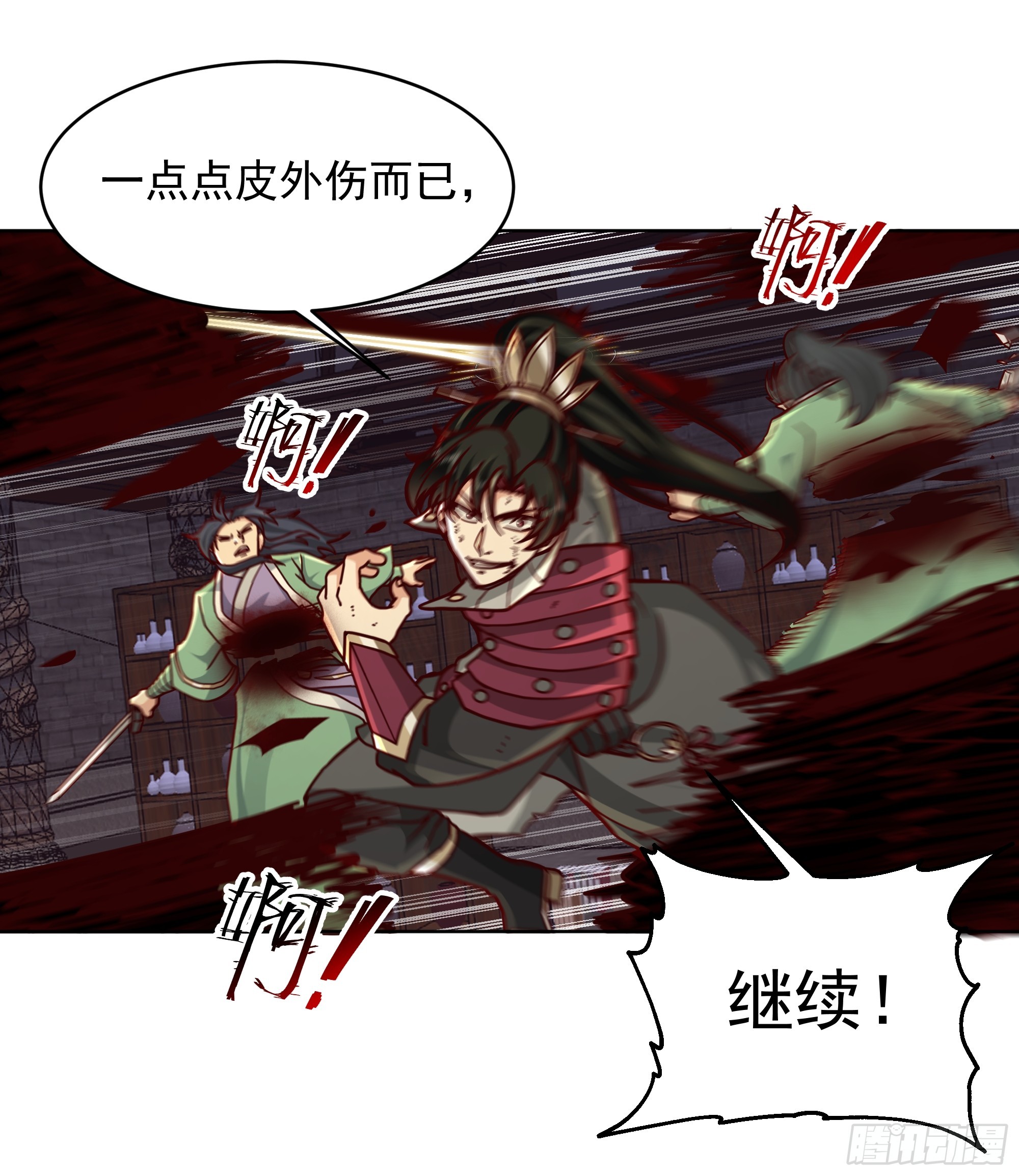 第47话-死斗(1/2)-第47话