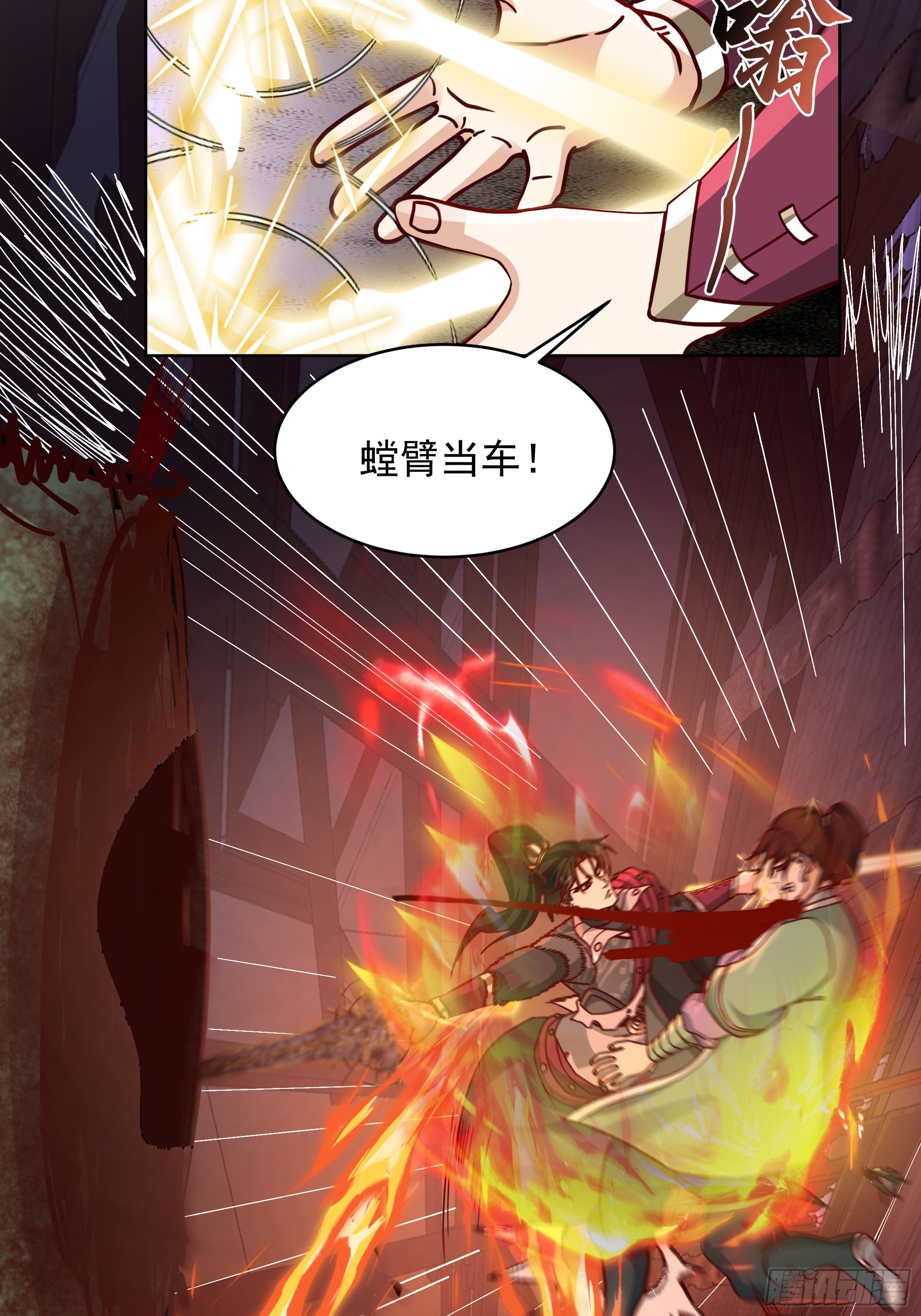 第47话-死斗(1/2)-第47话