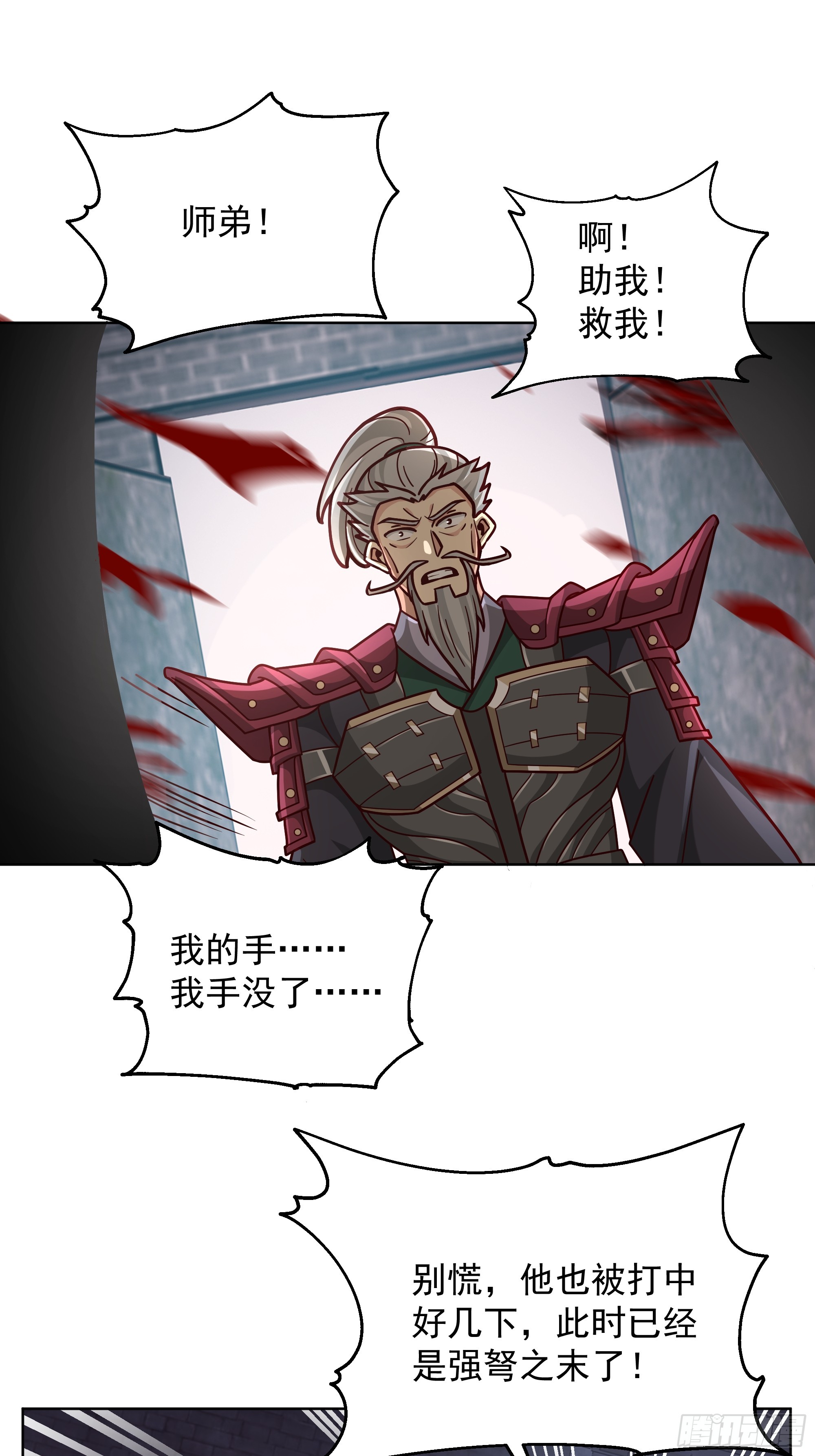 第47话-死斗(1/2)-第47话