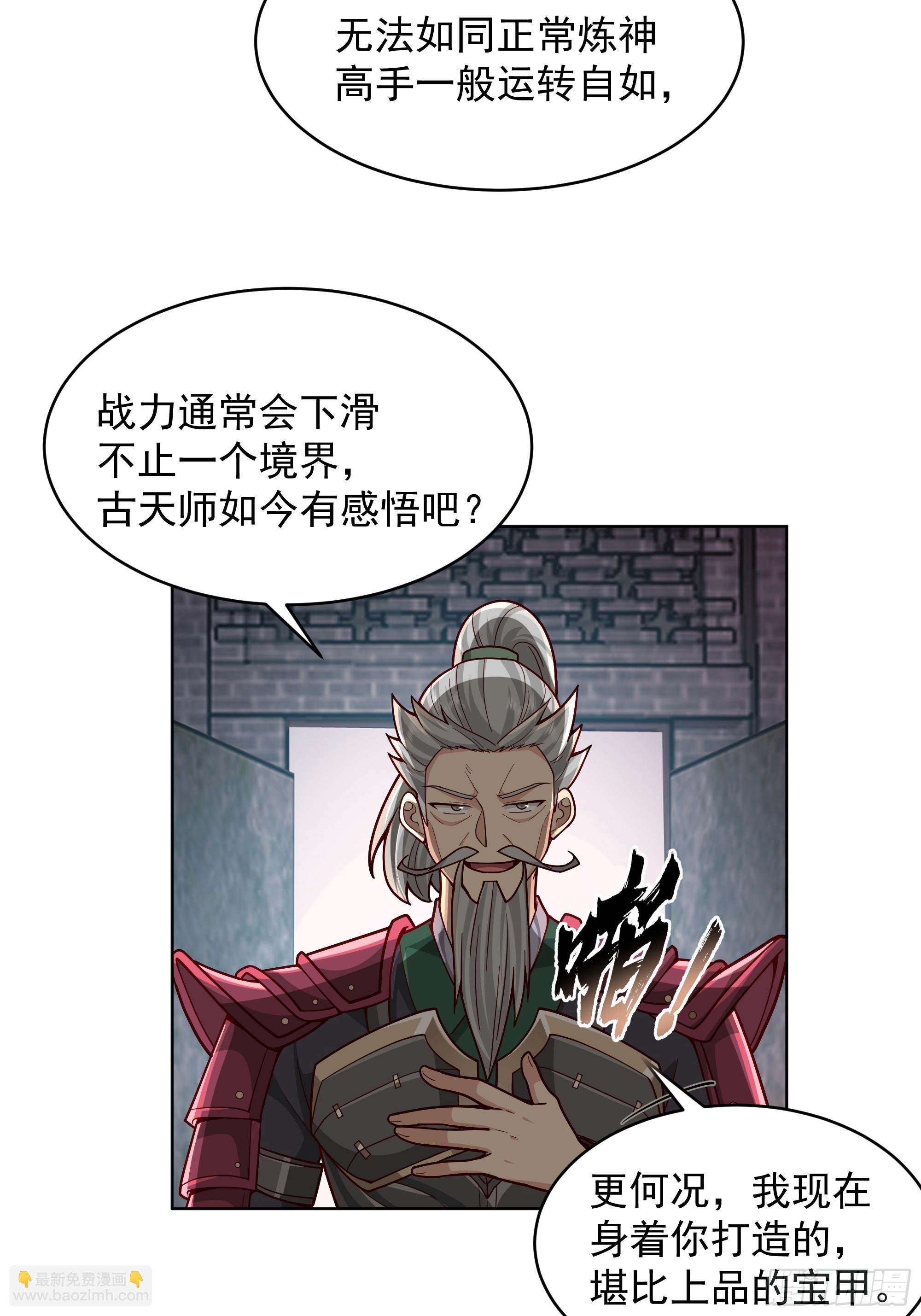 第47话-死斗(1/2)-第47话