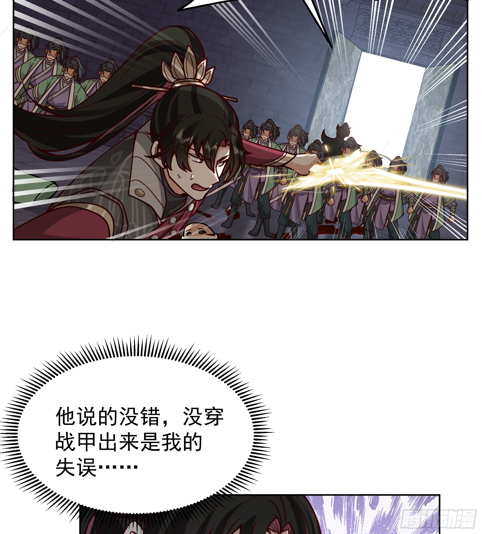 第47话-死斗(1/2)-第47话