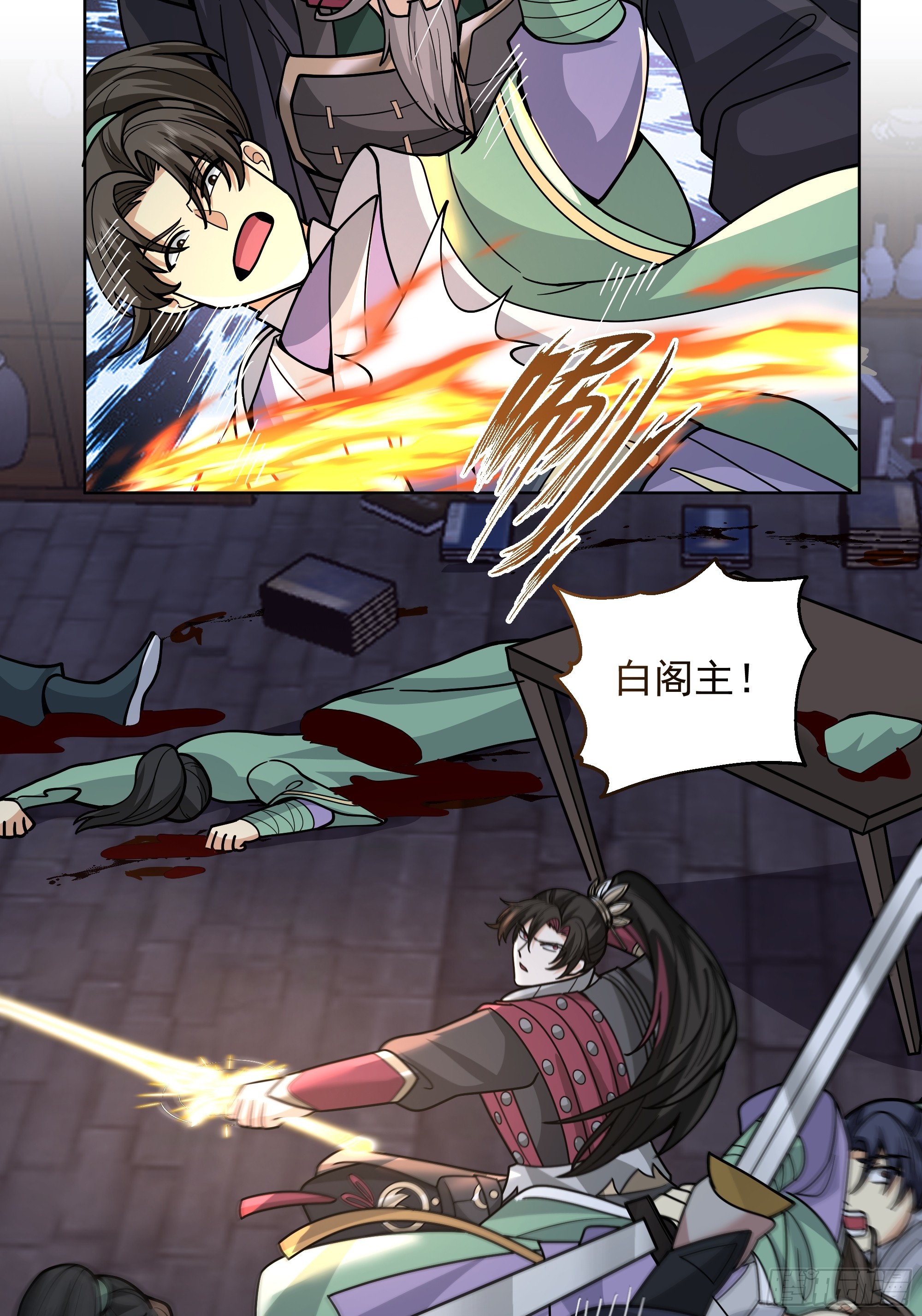 第47话-死斗(1/2)-第47话