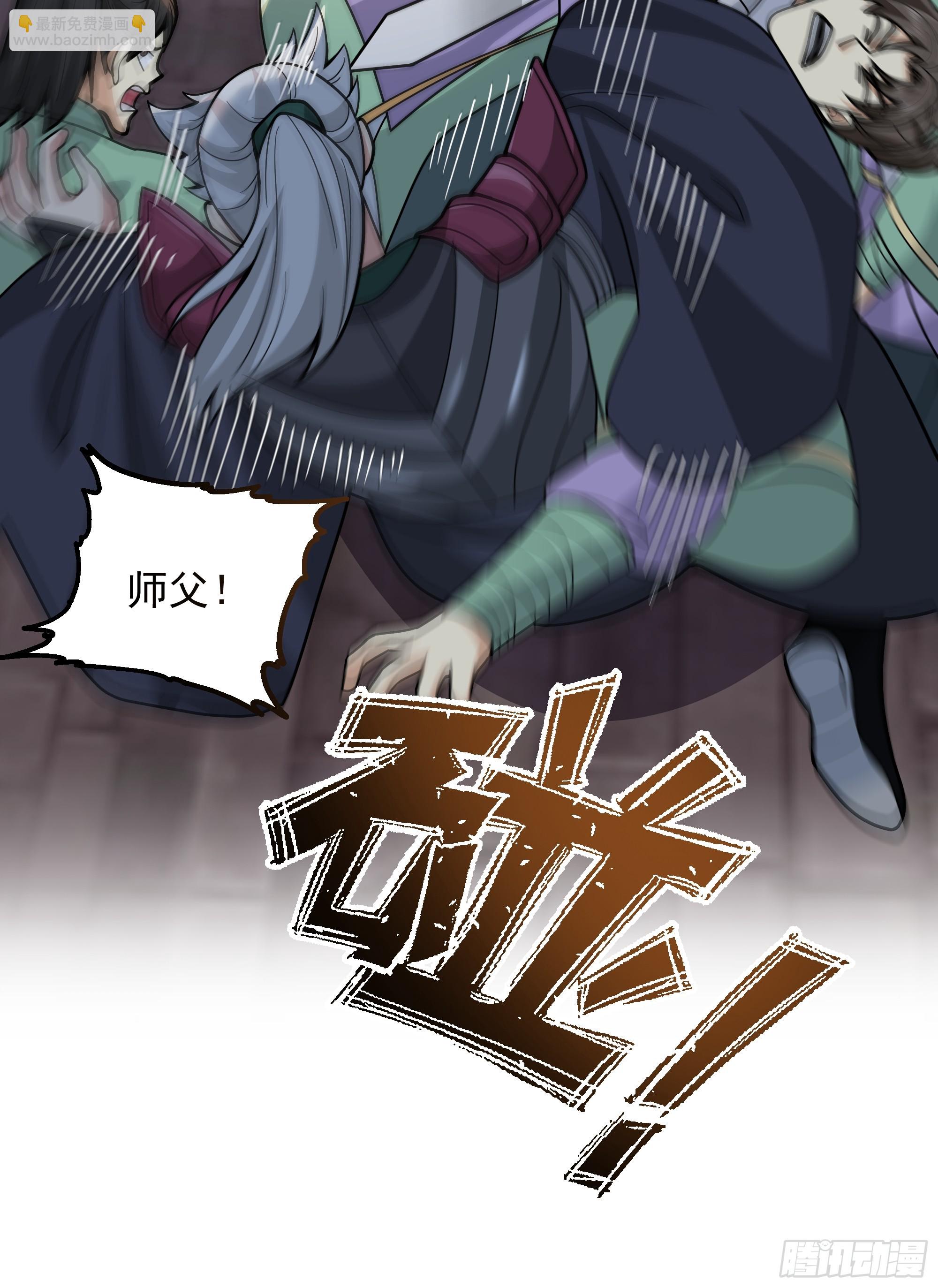 第47话-死斗(1/2)-第47话