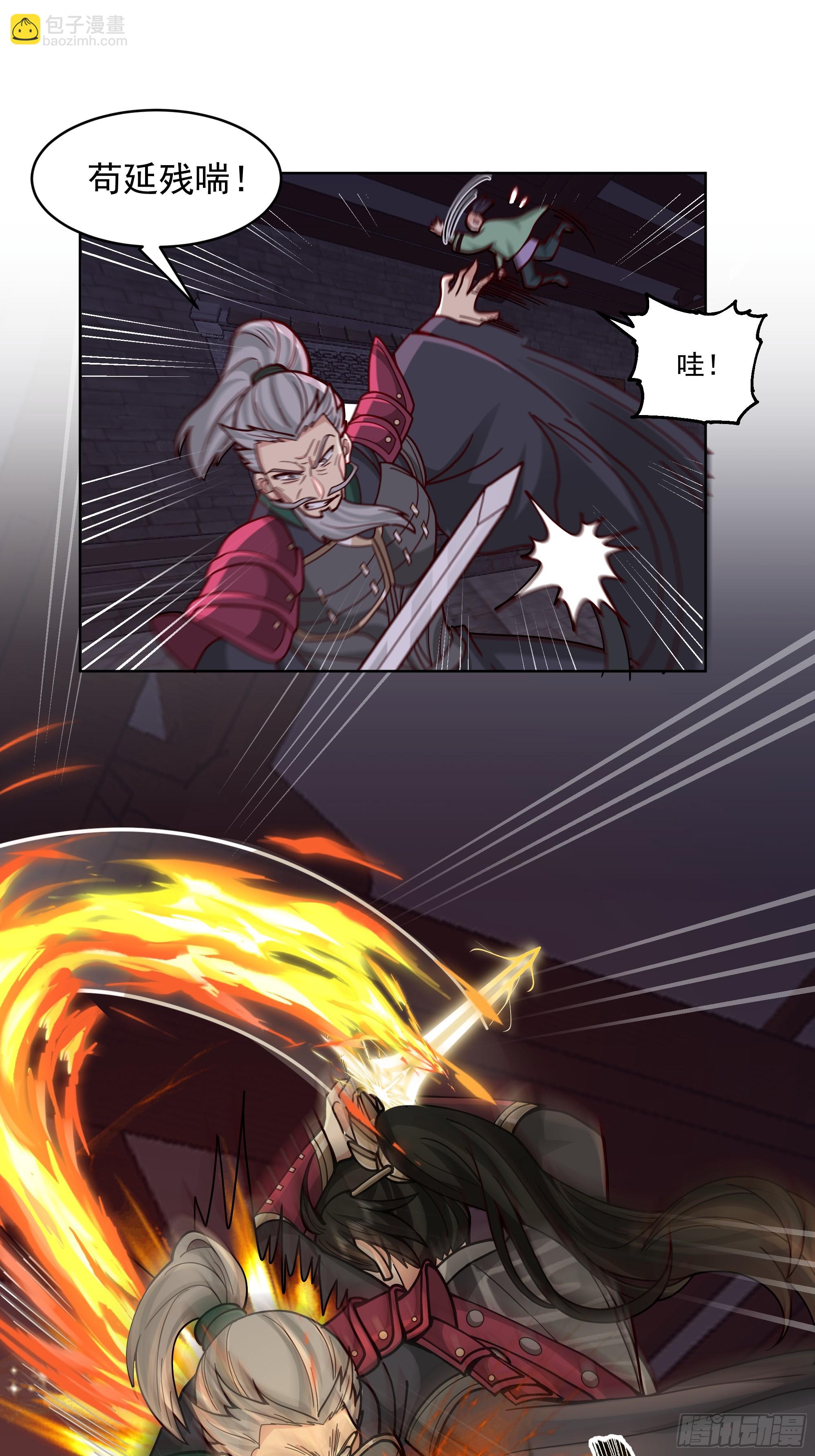 第47话-死斗(1/2)-第47话